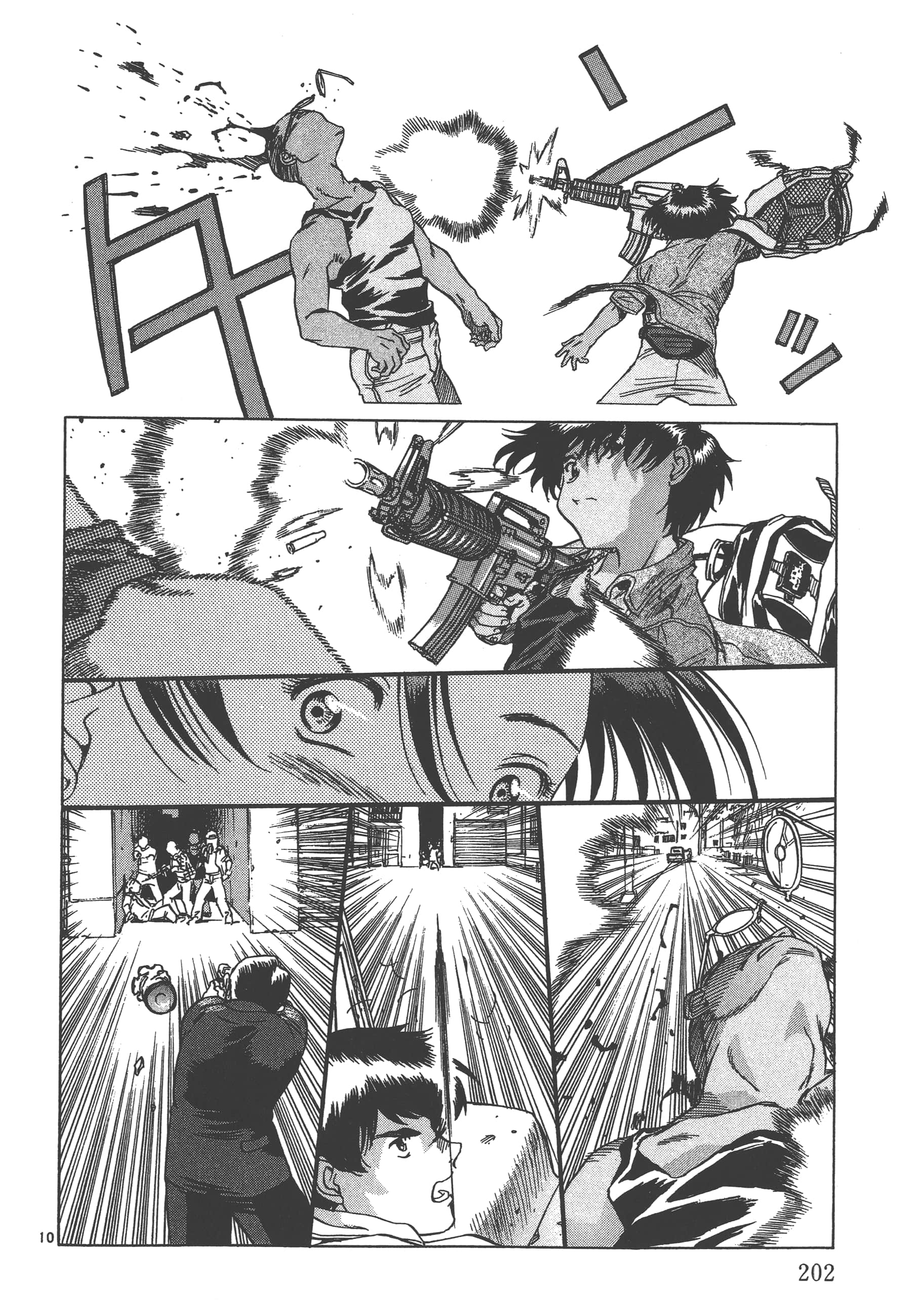 Page 203