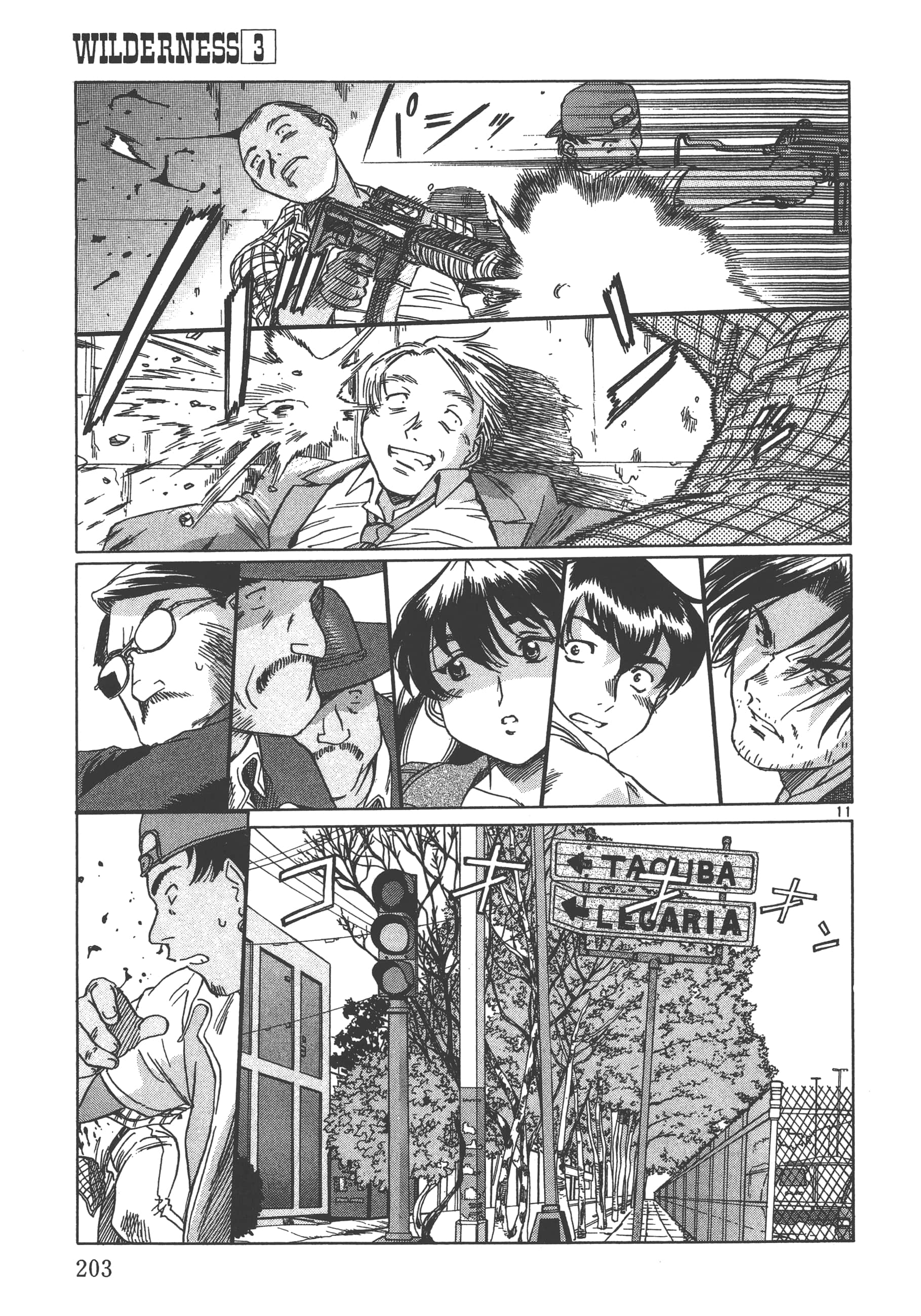 Page 204
