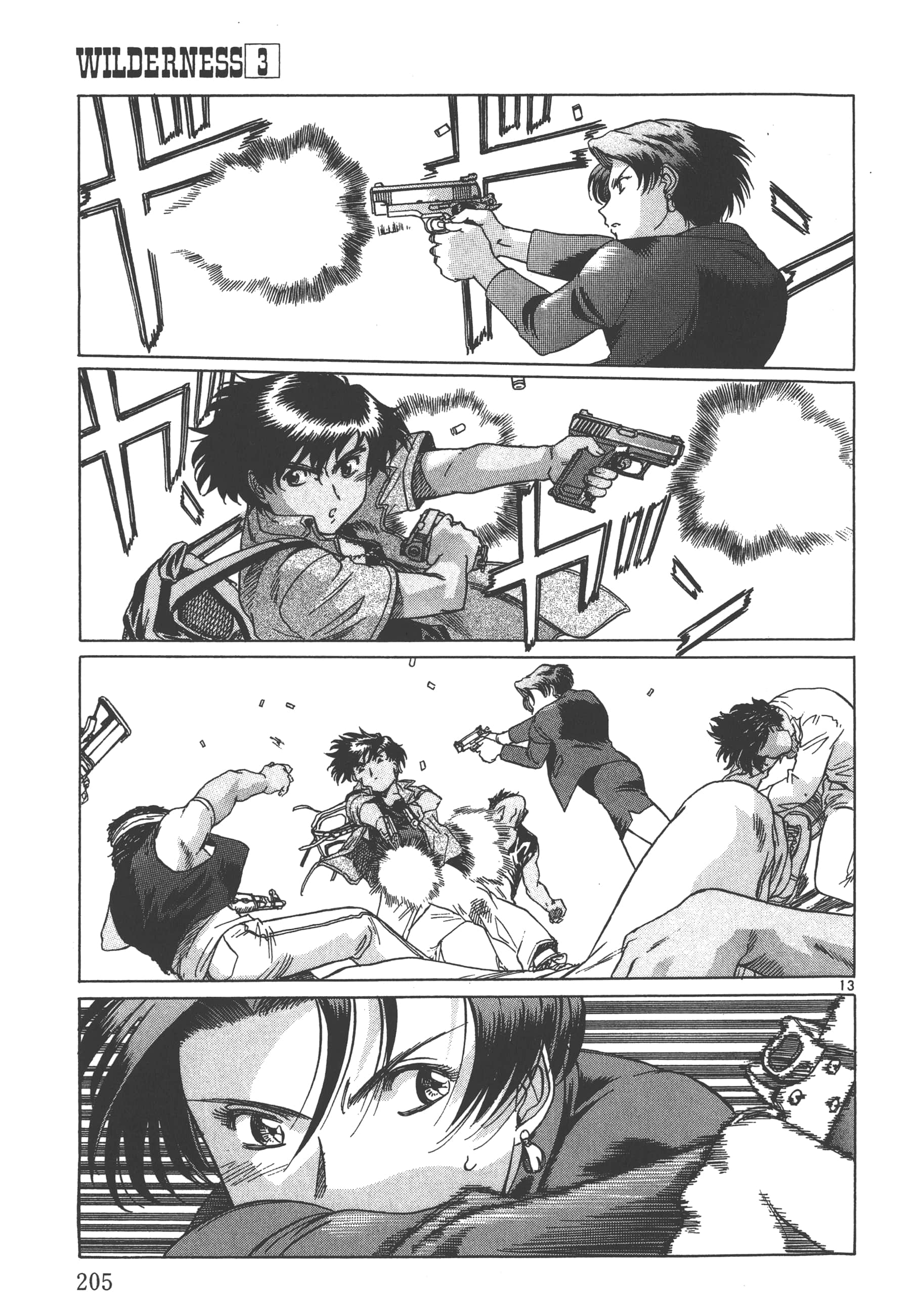 Page 206