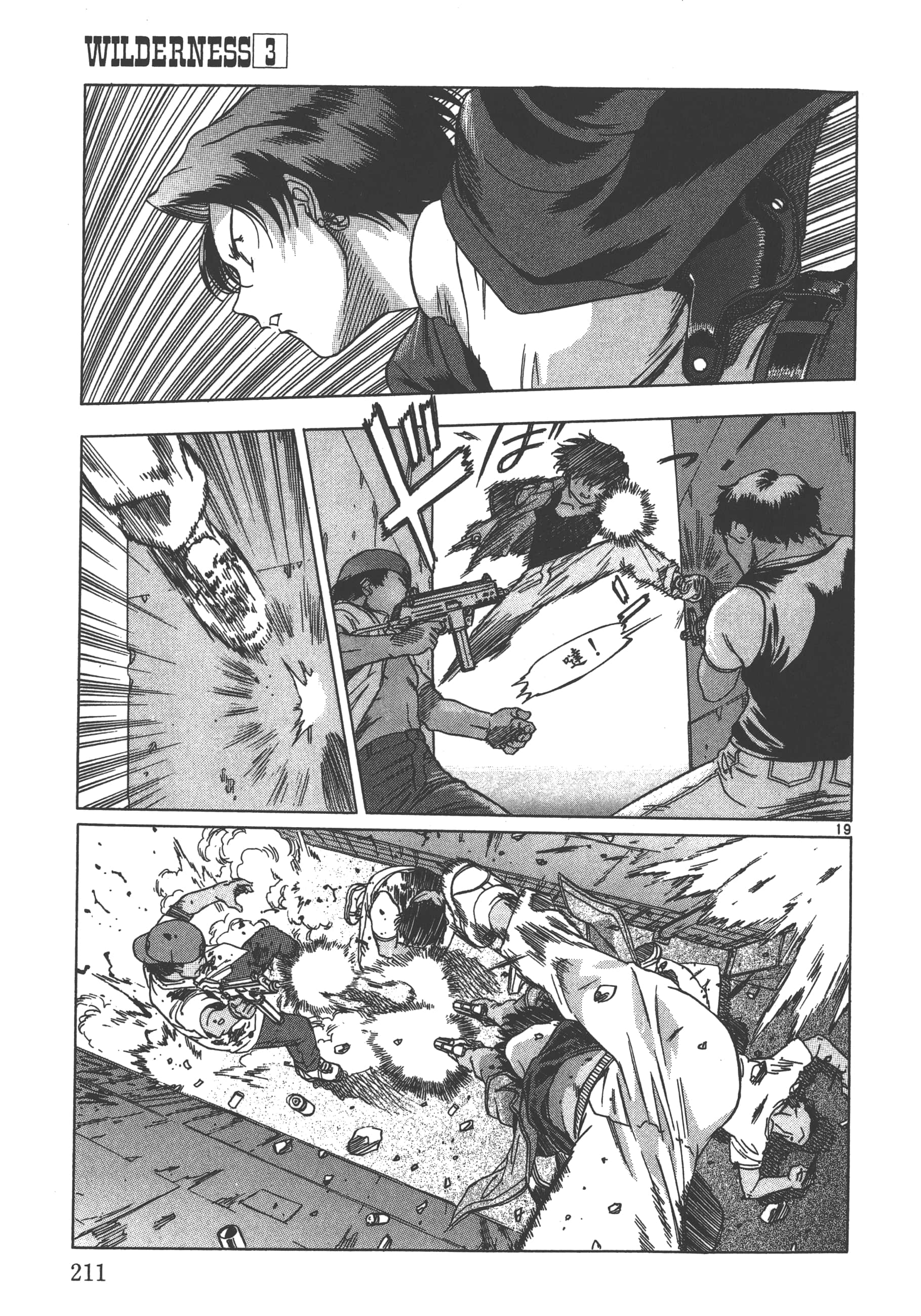 Page 212