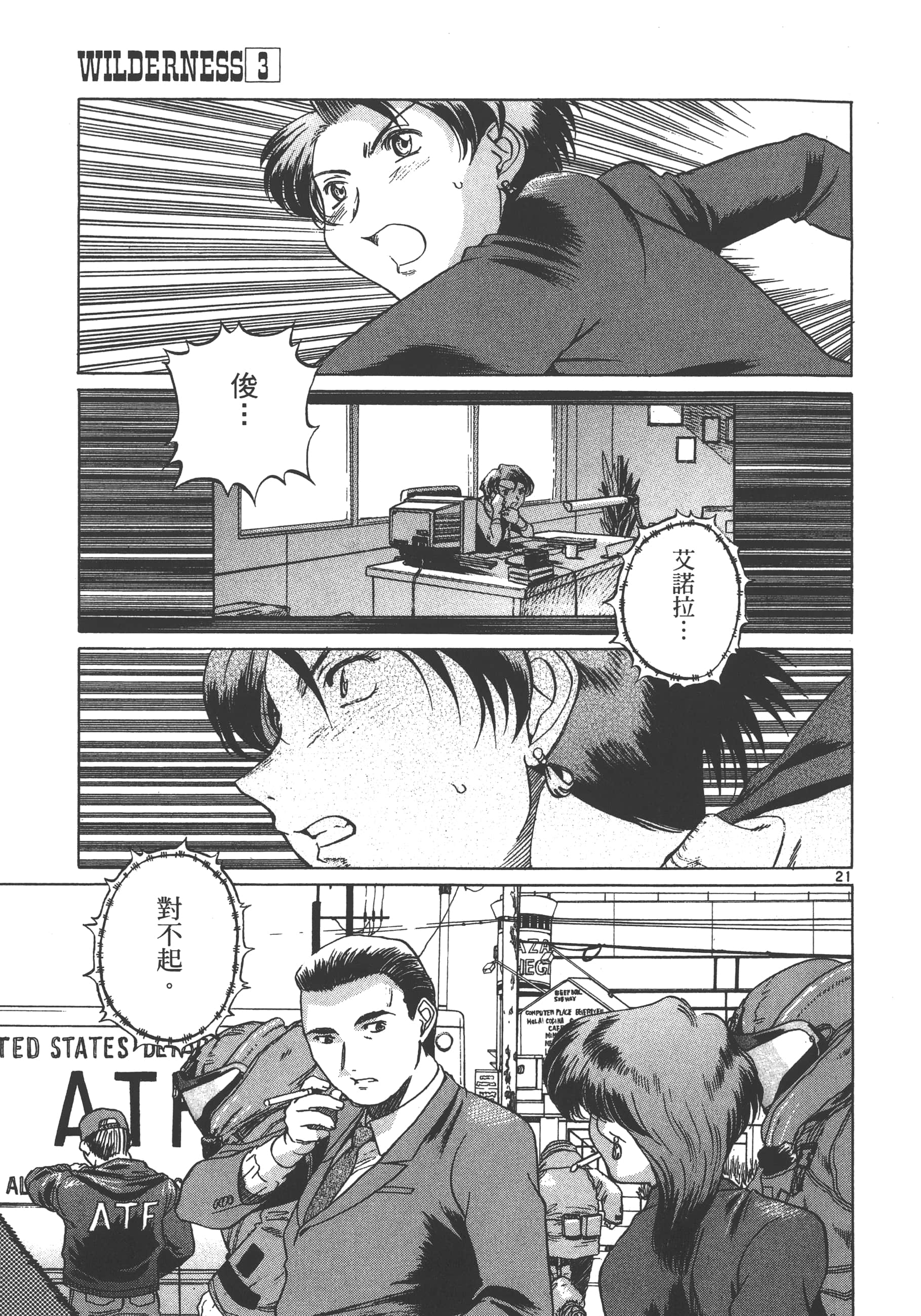 Page 214