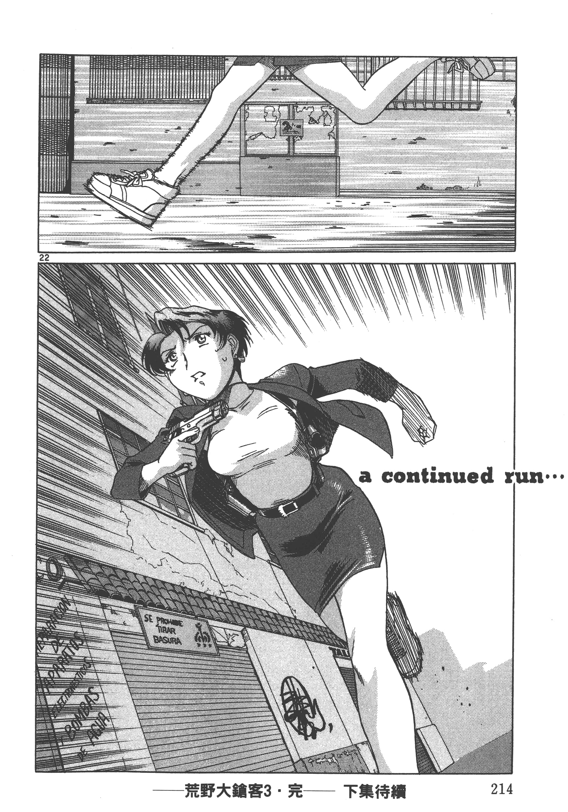 Page 215
