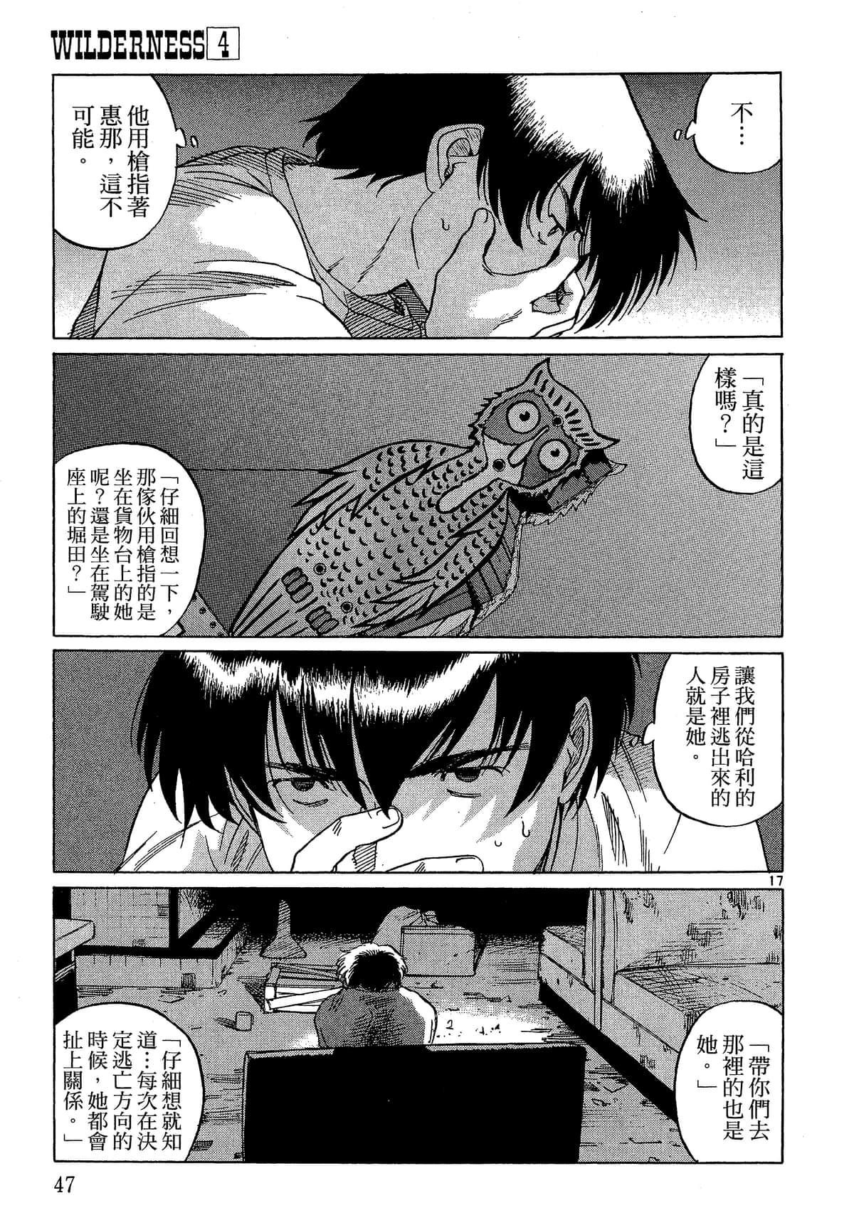 Page 48