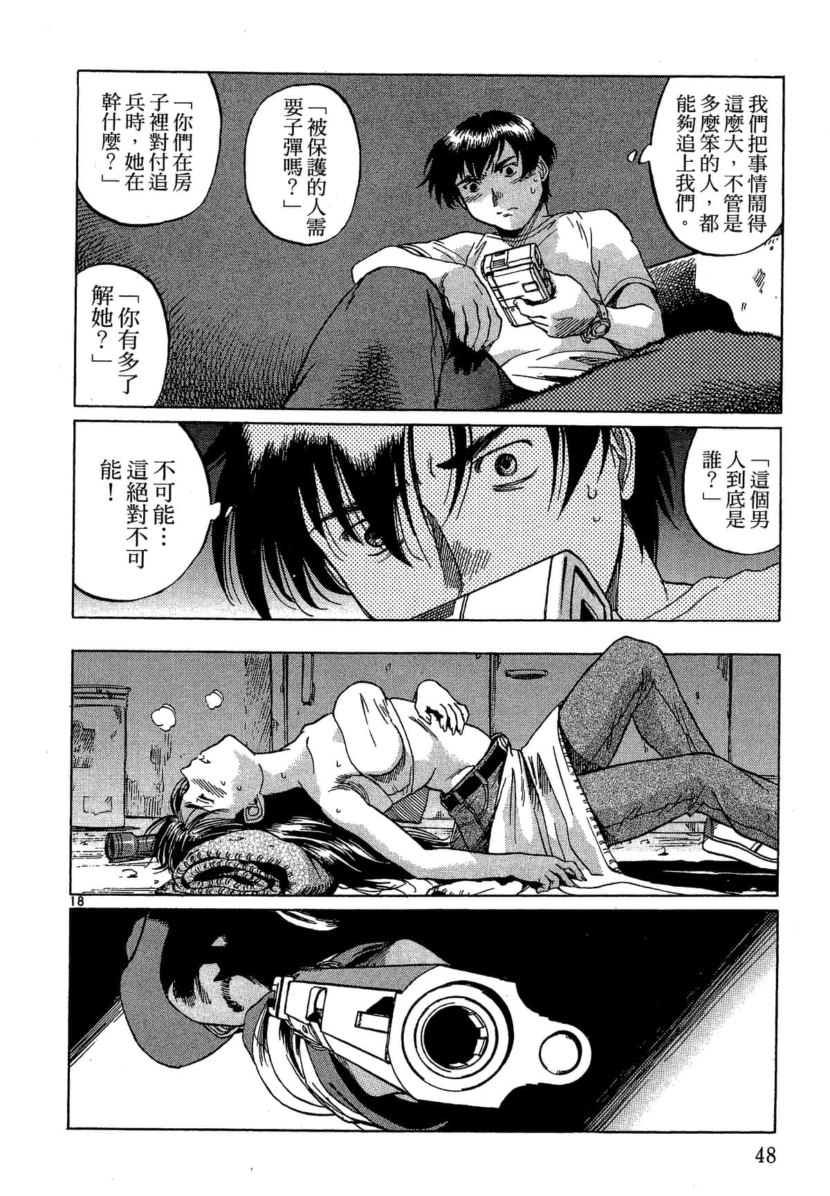 Page 49