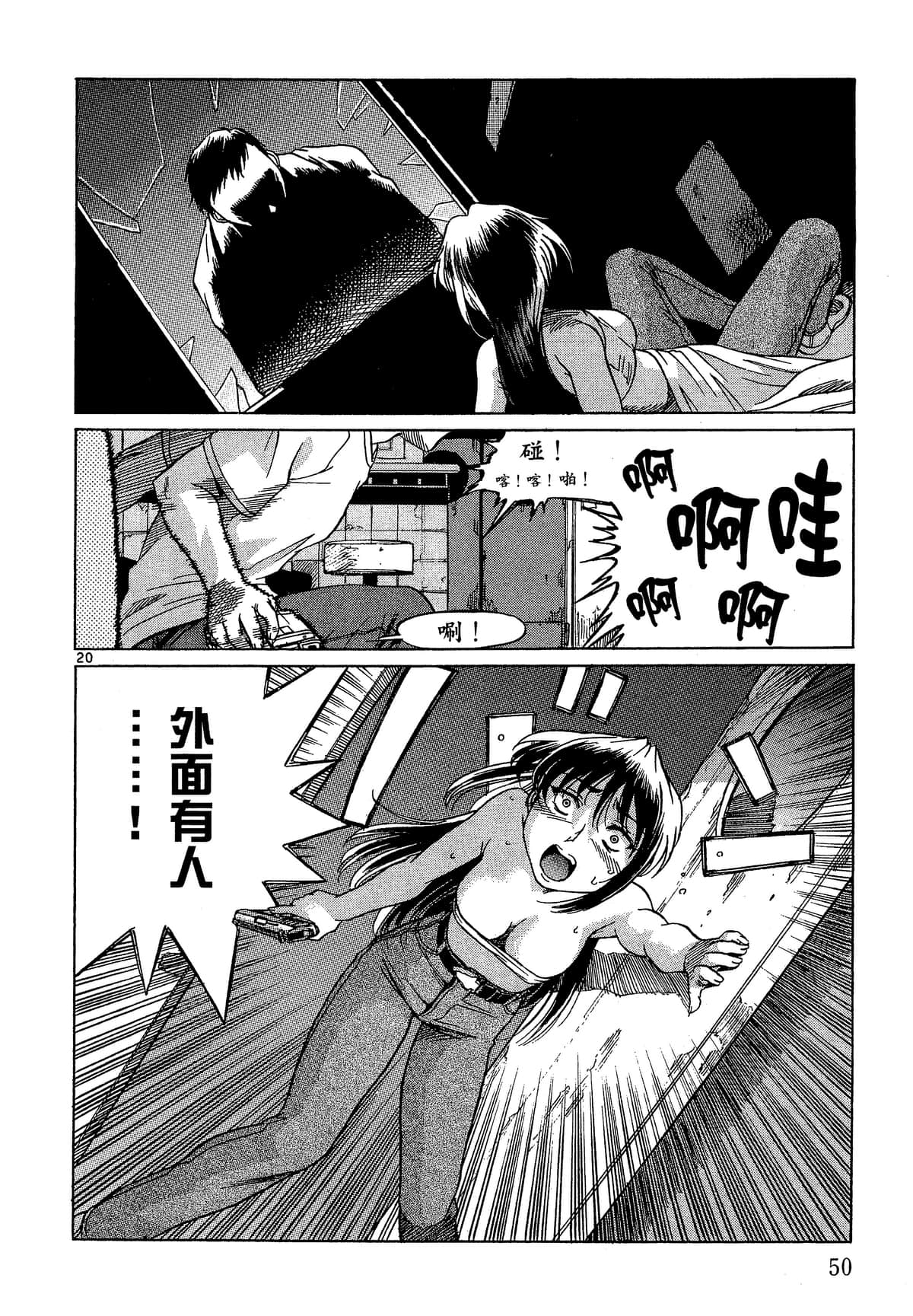 Page 51