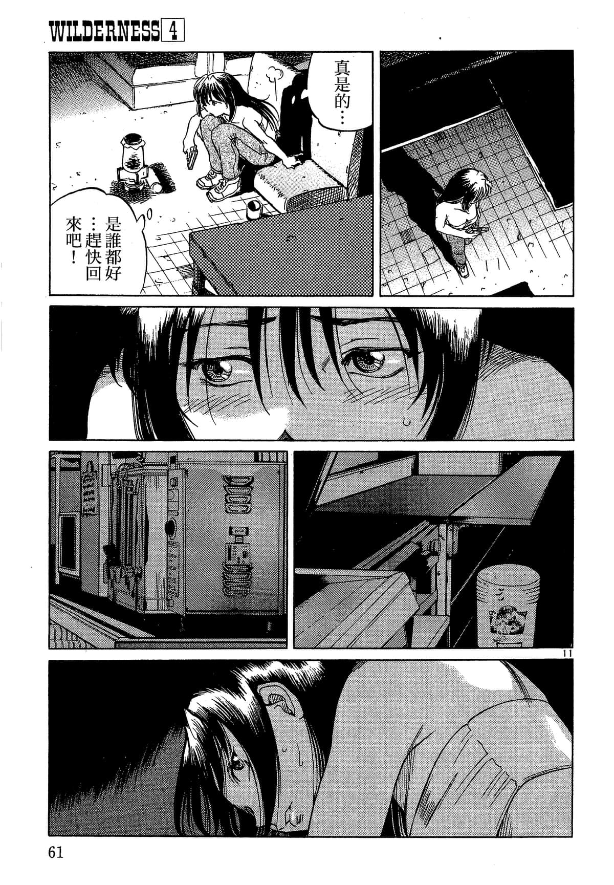 Page 62