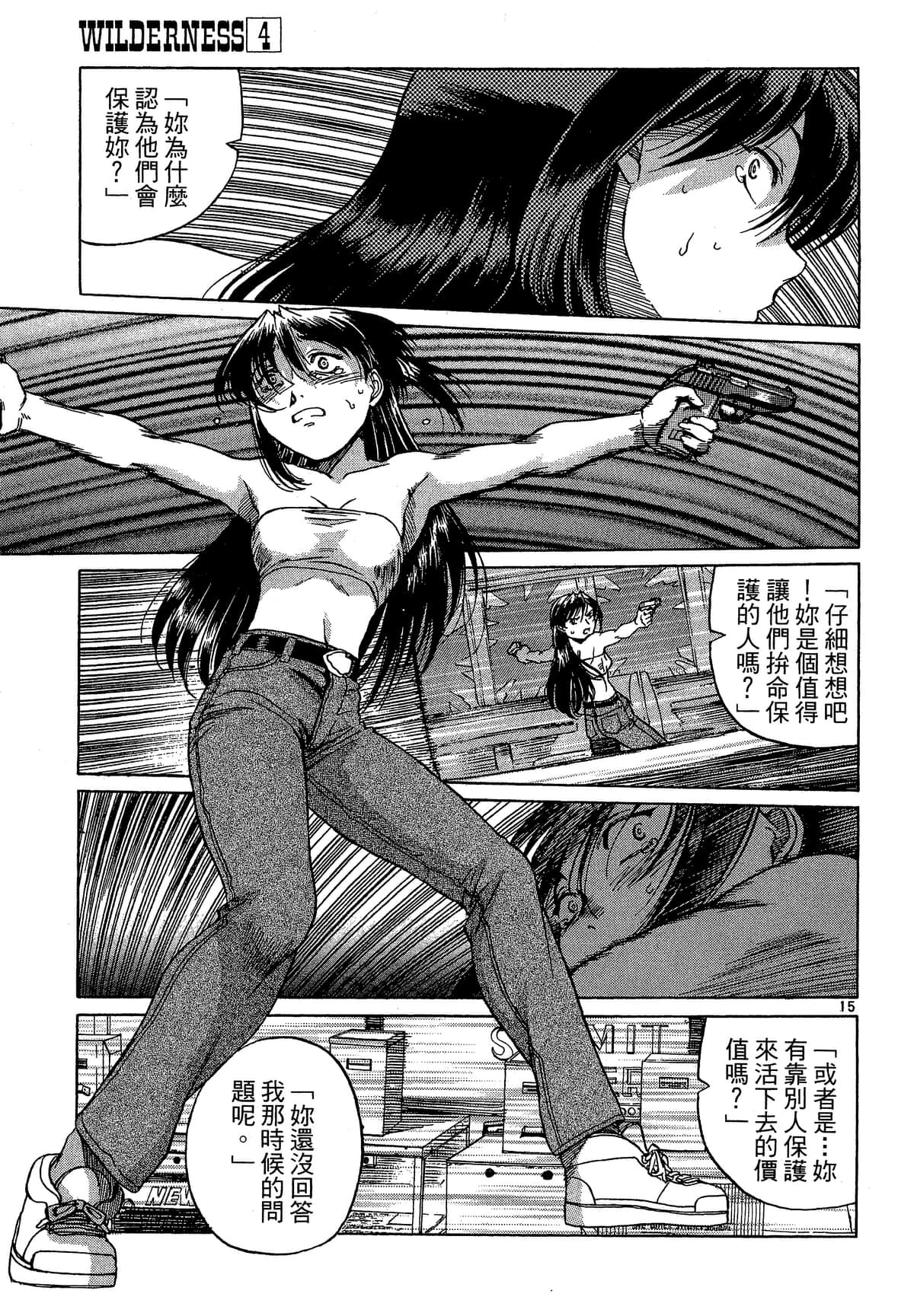 Page 66