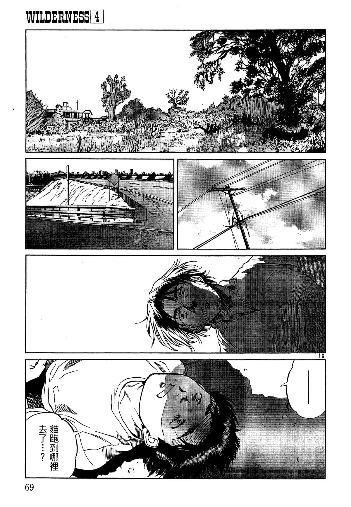 Page 70