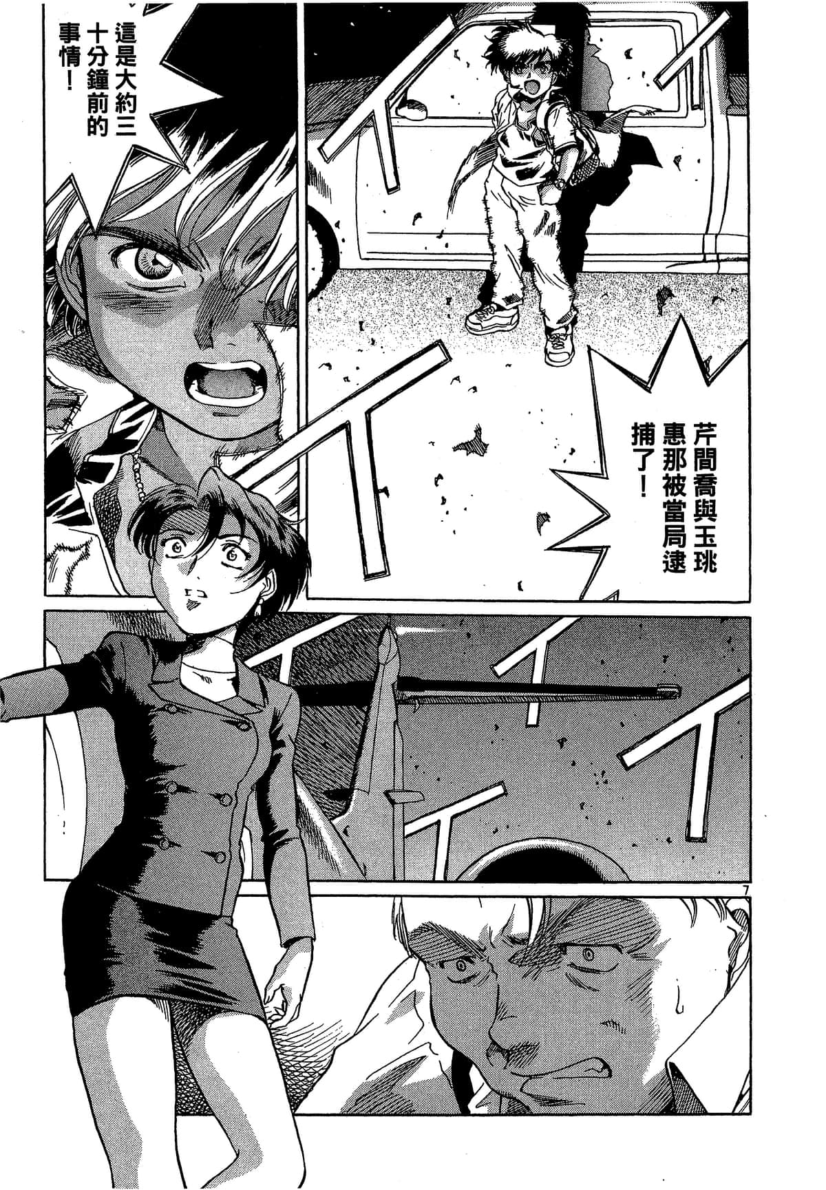 Page 78