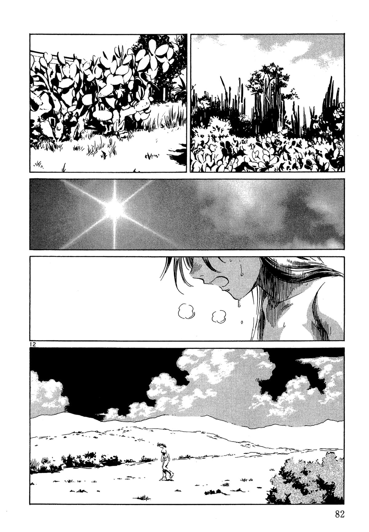 Page 83