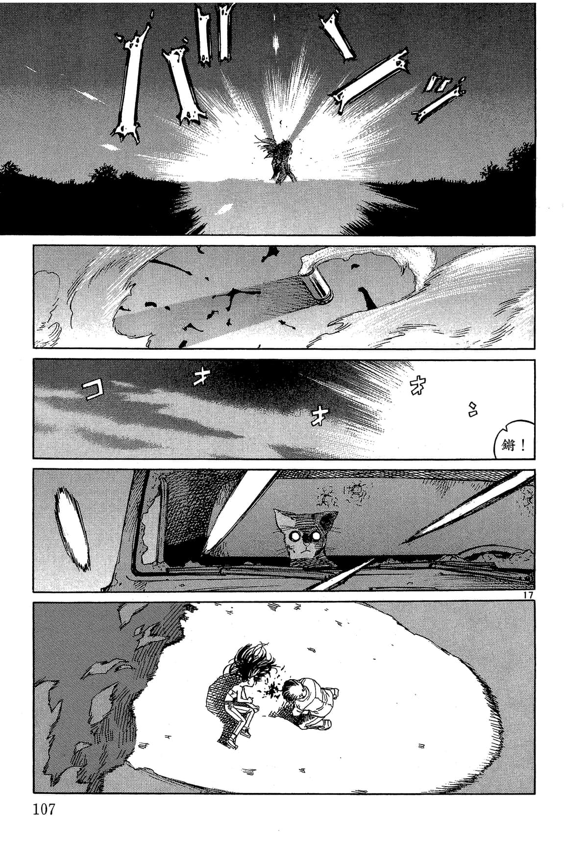 Page 108