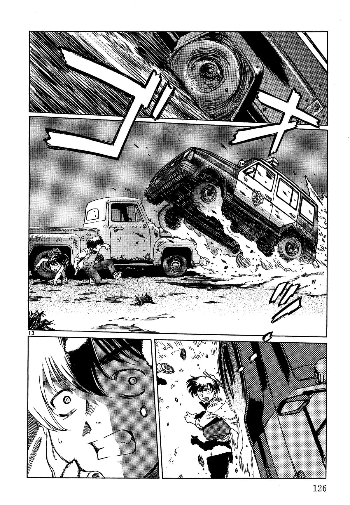 Page 127