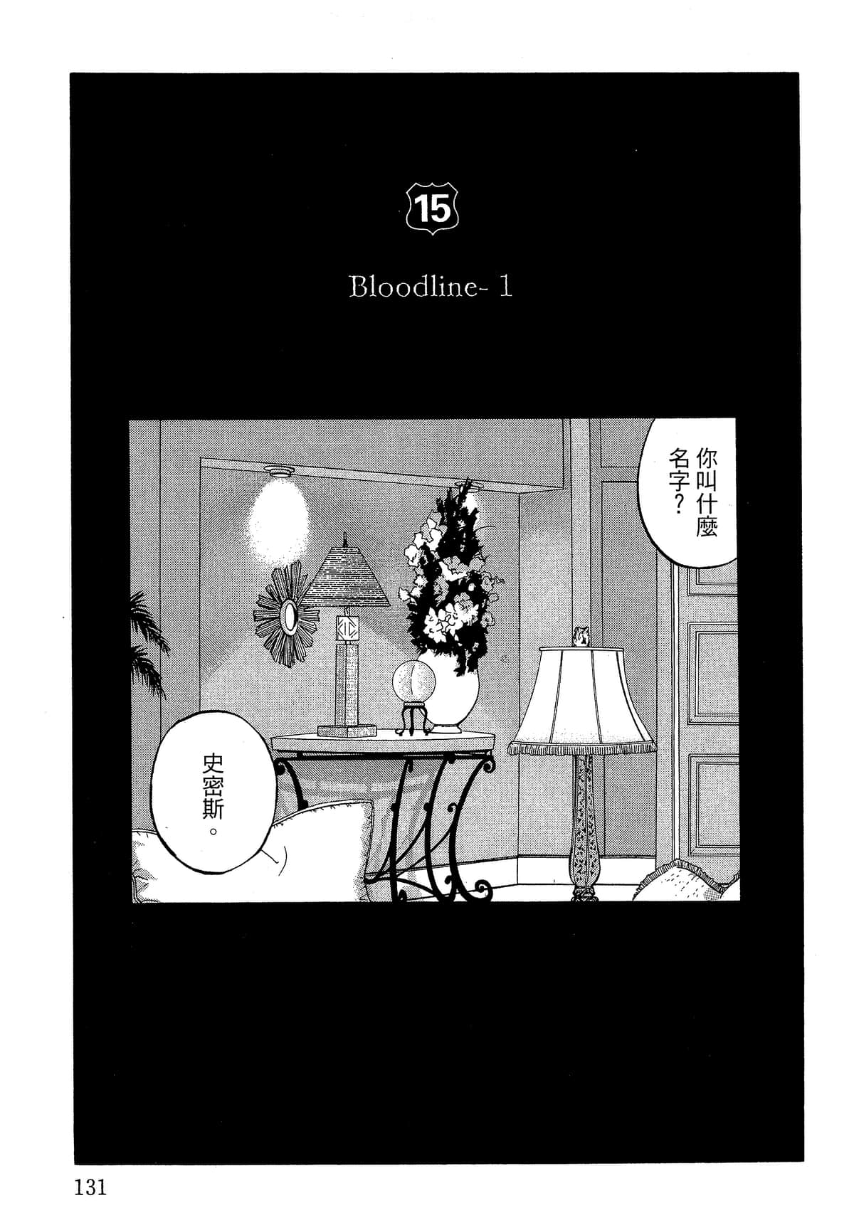 Page 132