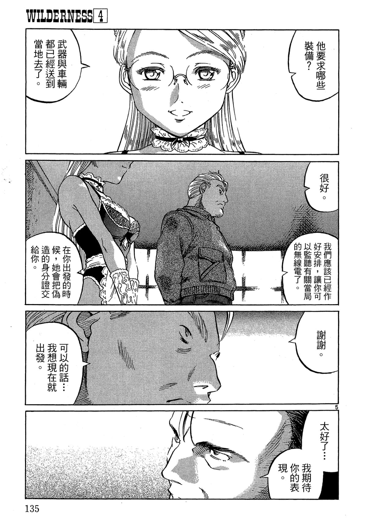 Page 136