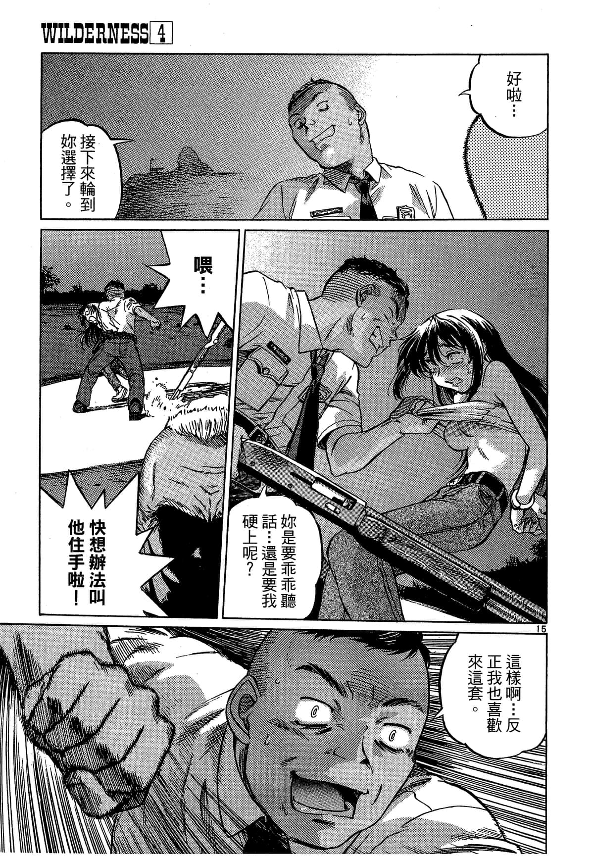 Page 146