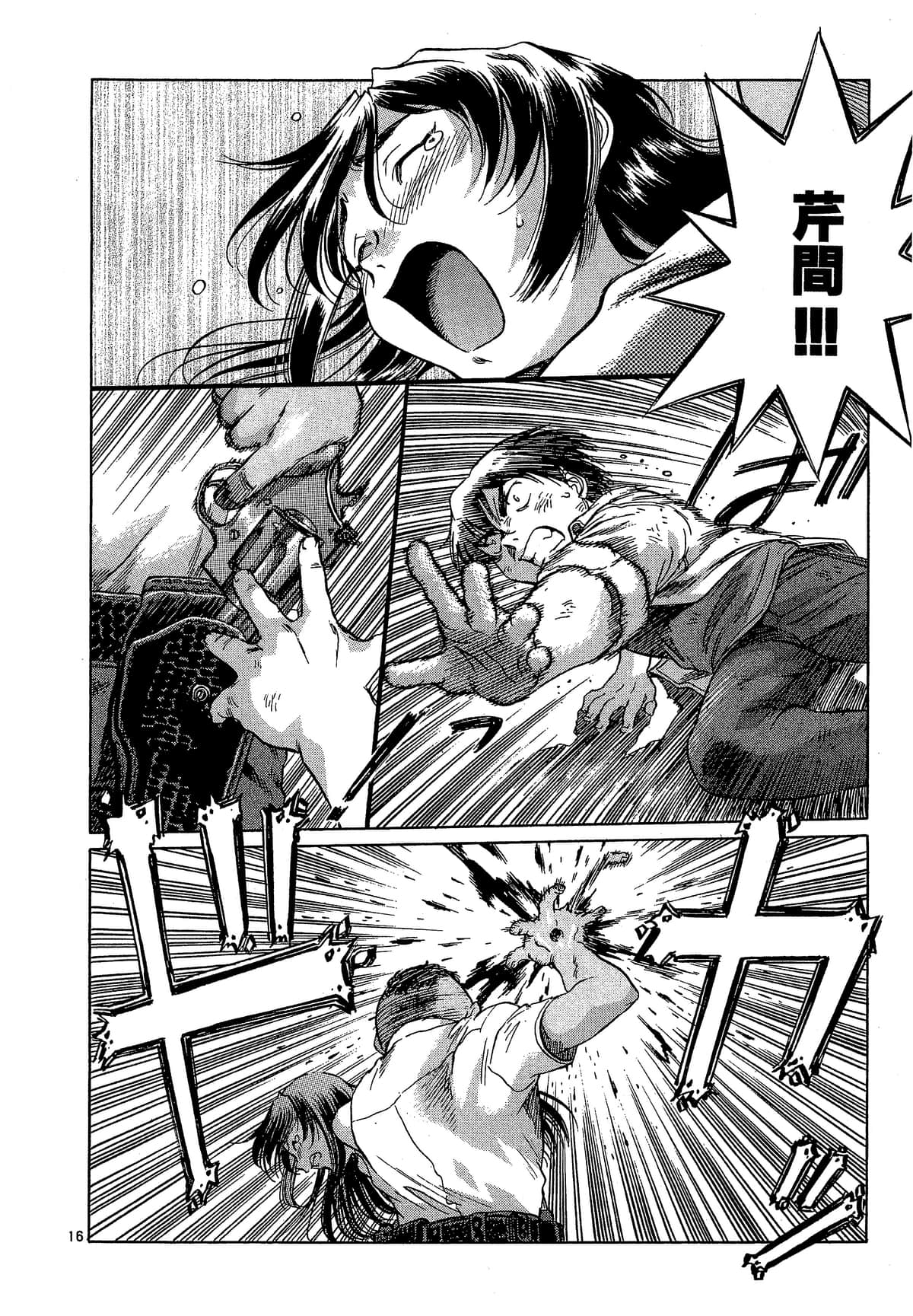 Page 147