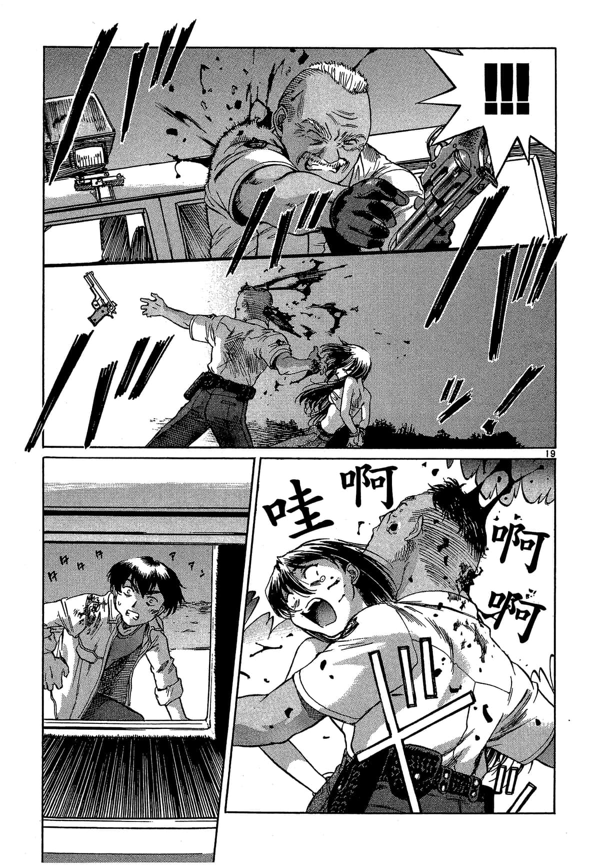 Page 150