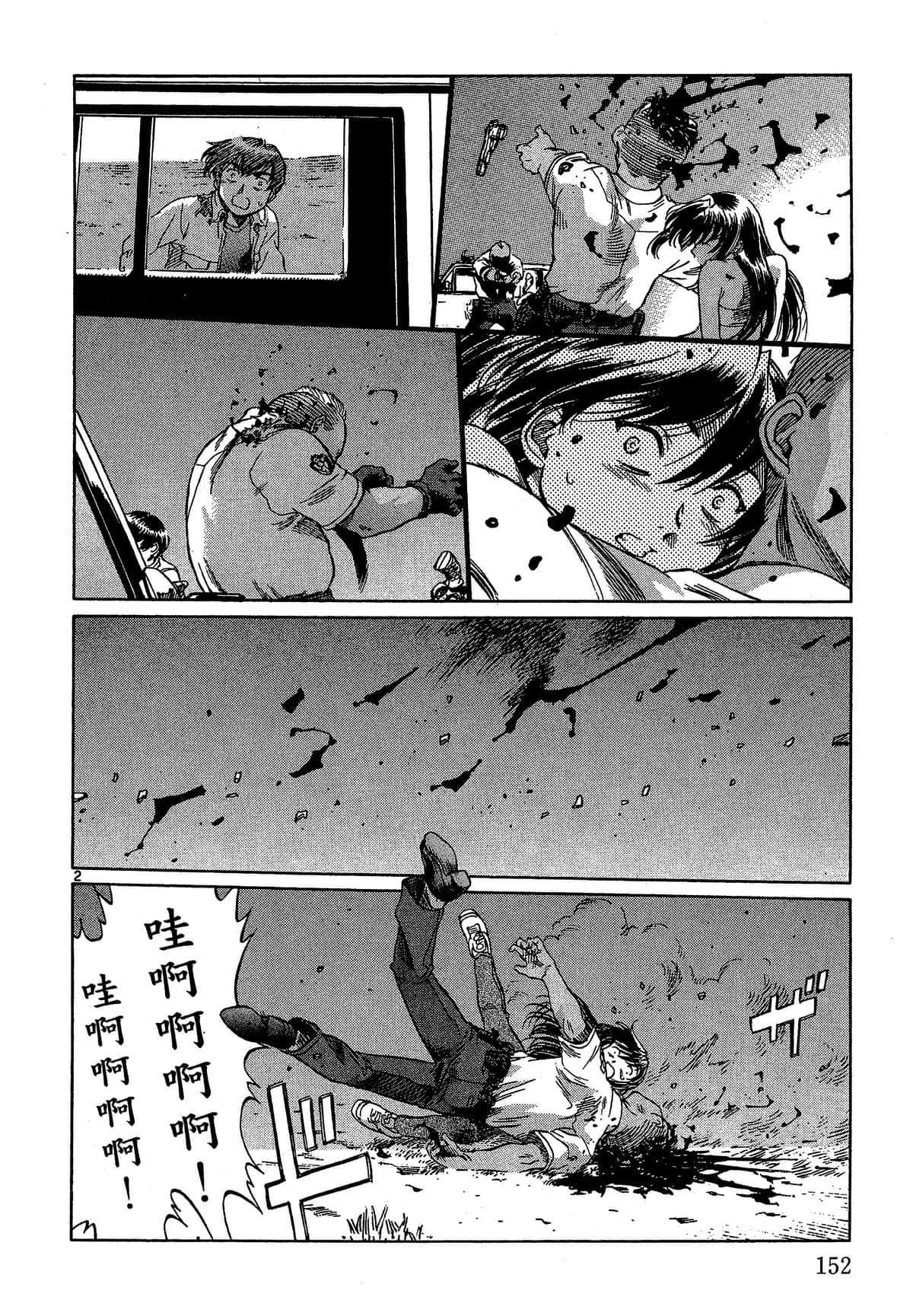 Page 153