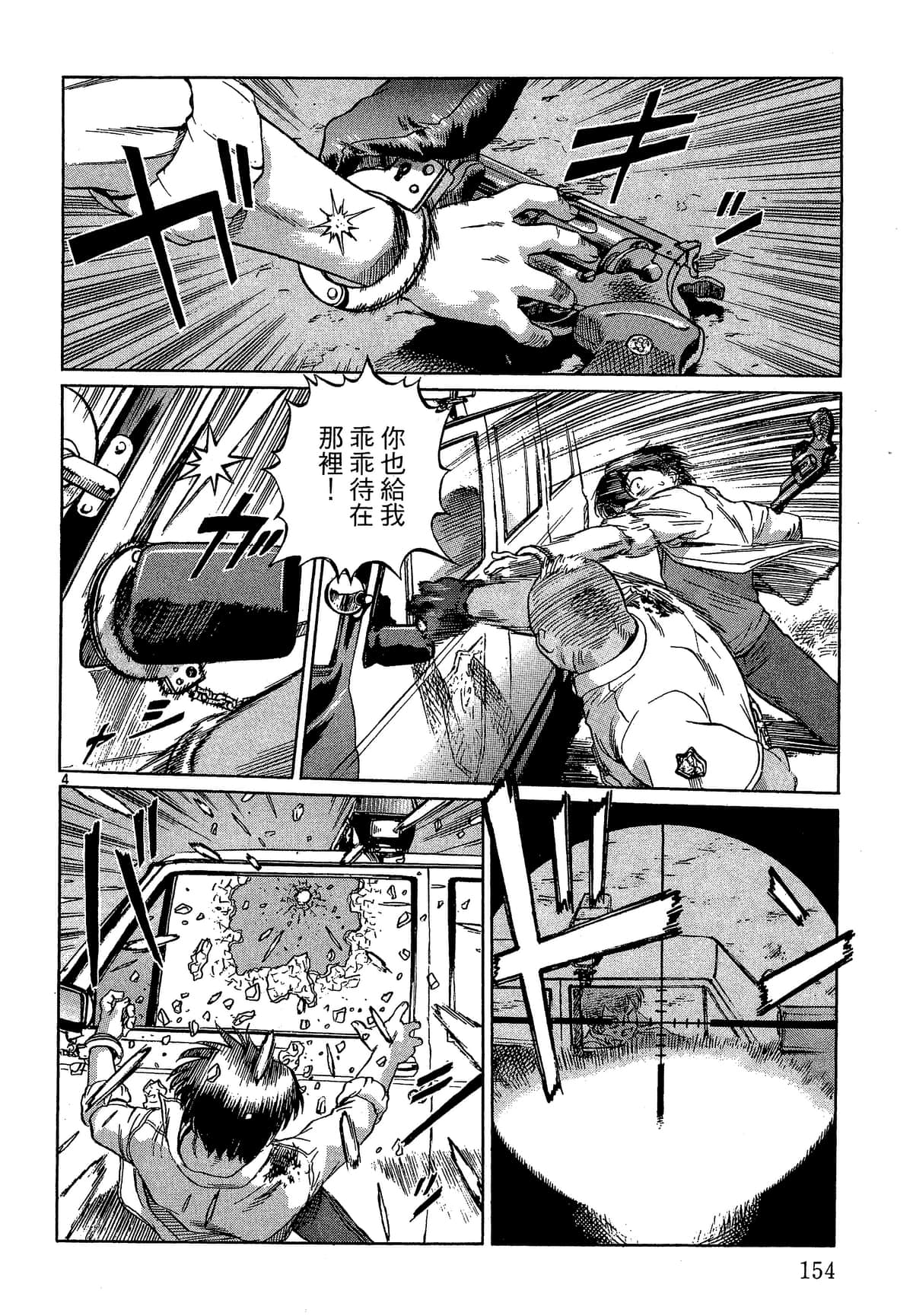Page 155