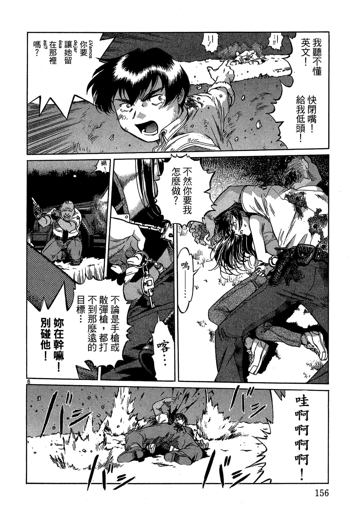 Page 157