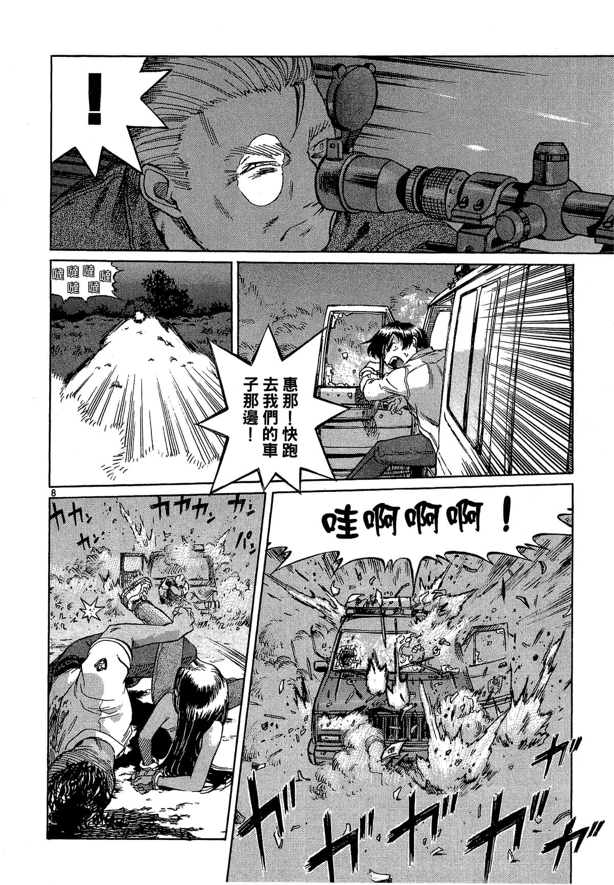 Page 159