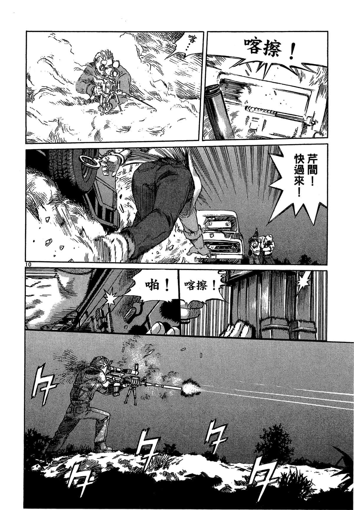 Page 161