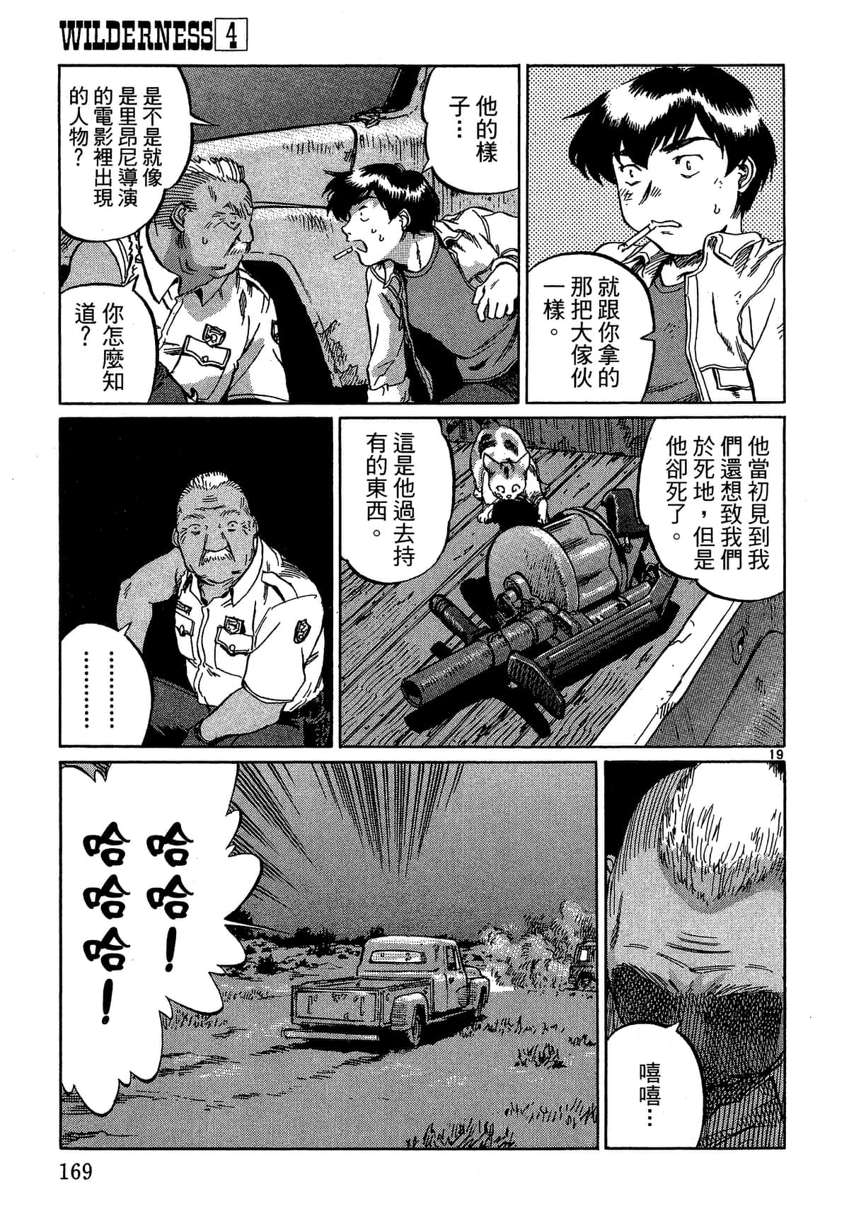 Page 170