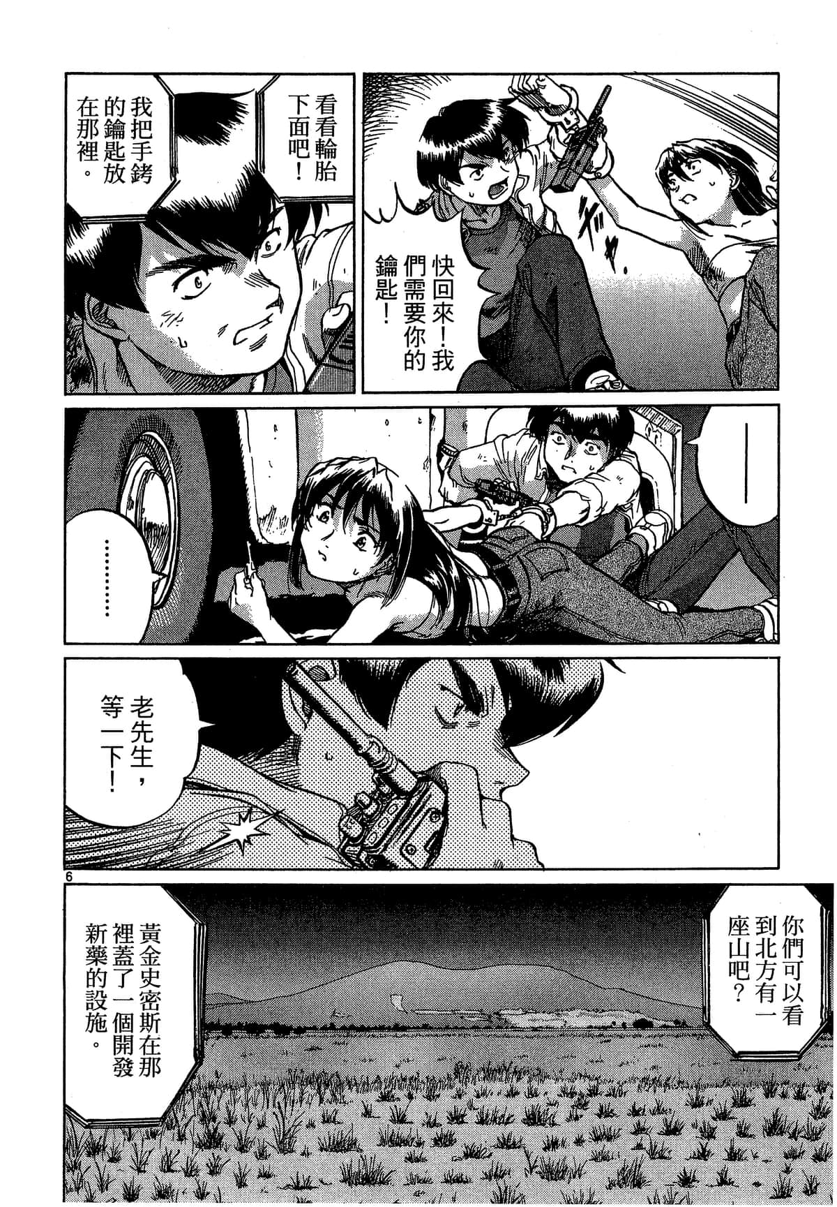 Page 177