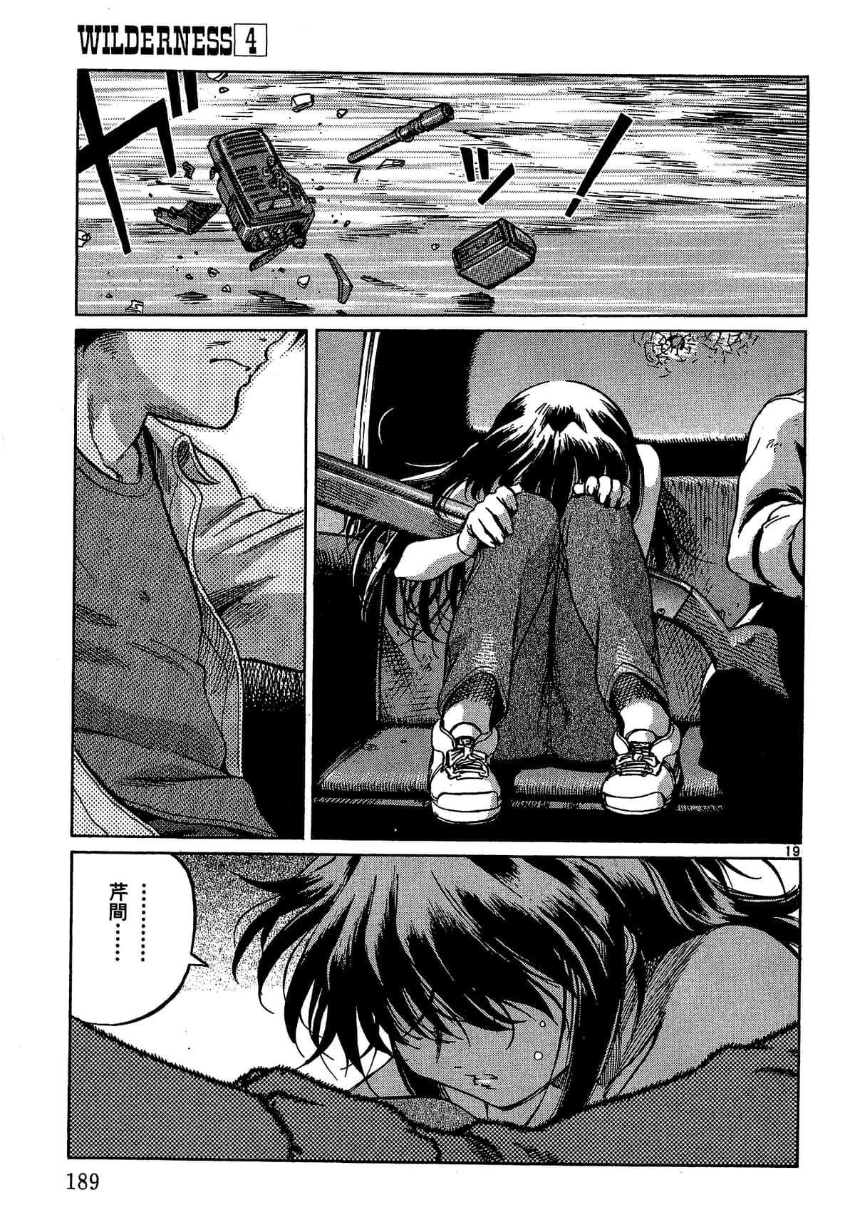 Page 190