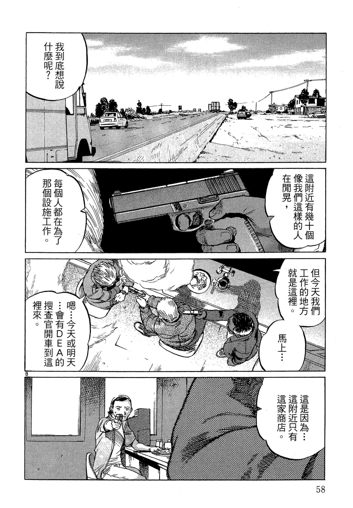 Page 59
