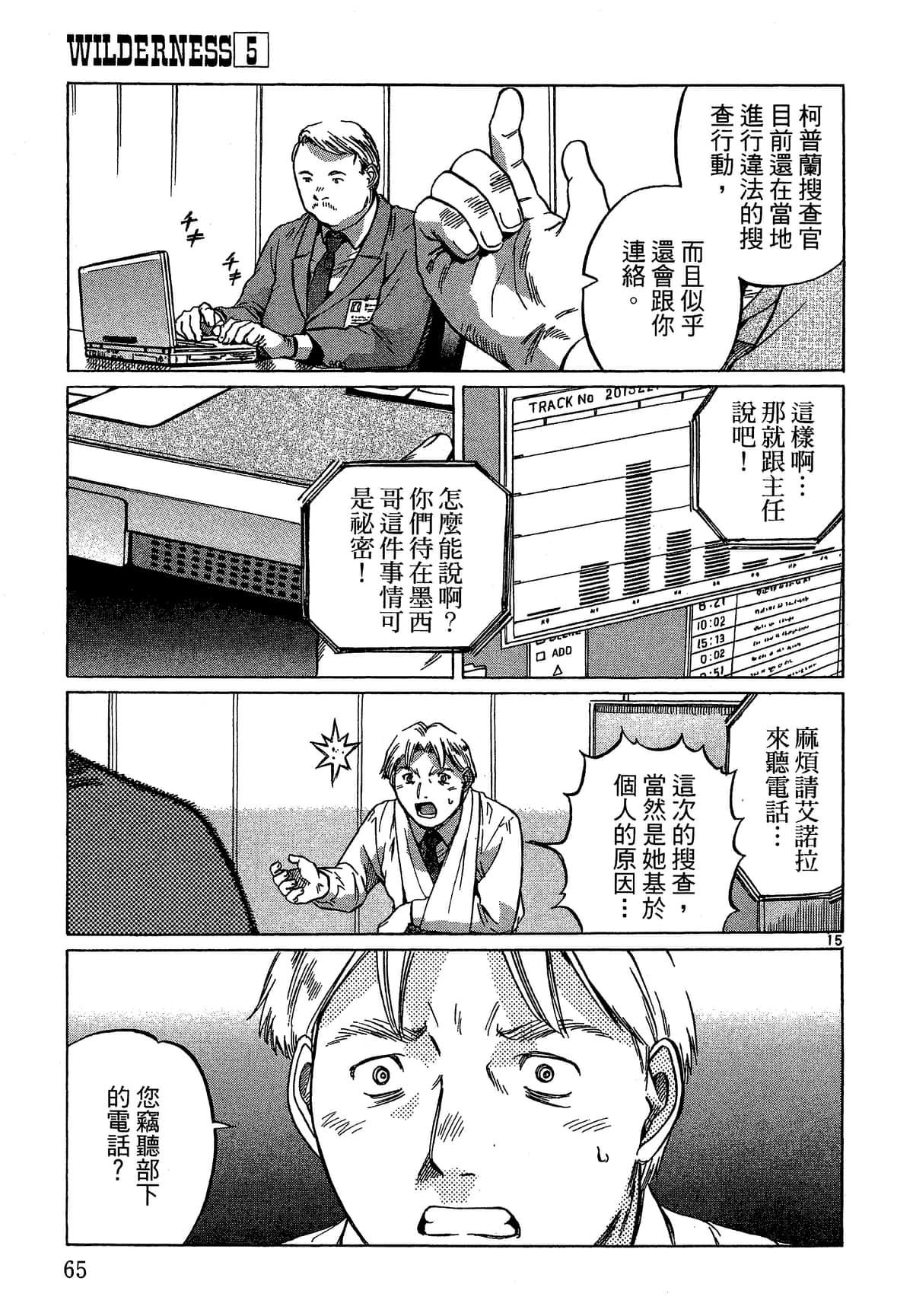 Page 66