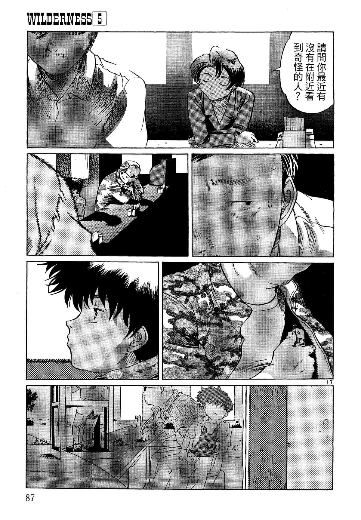 Page 88