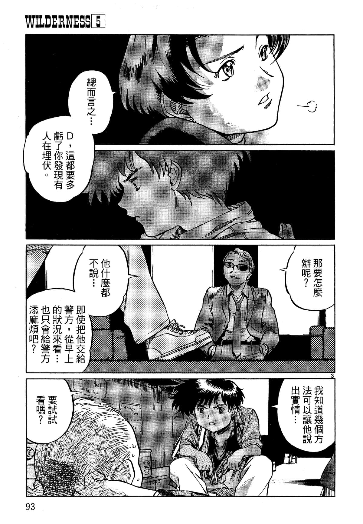 Page 94