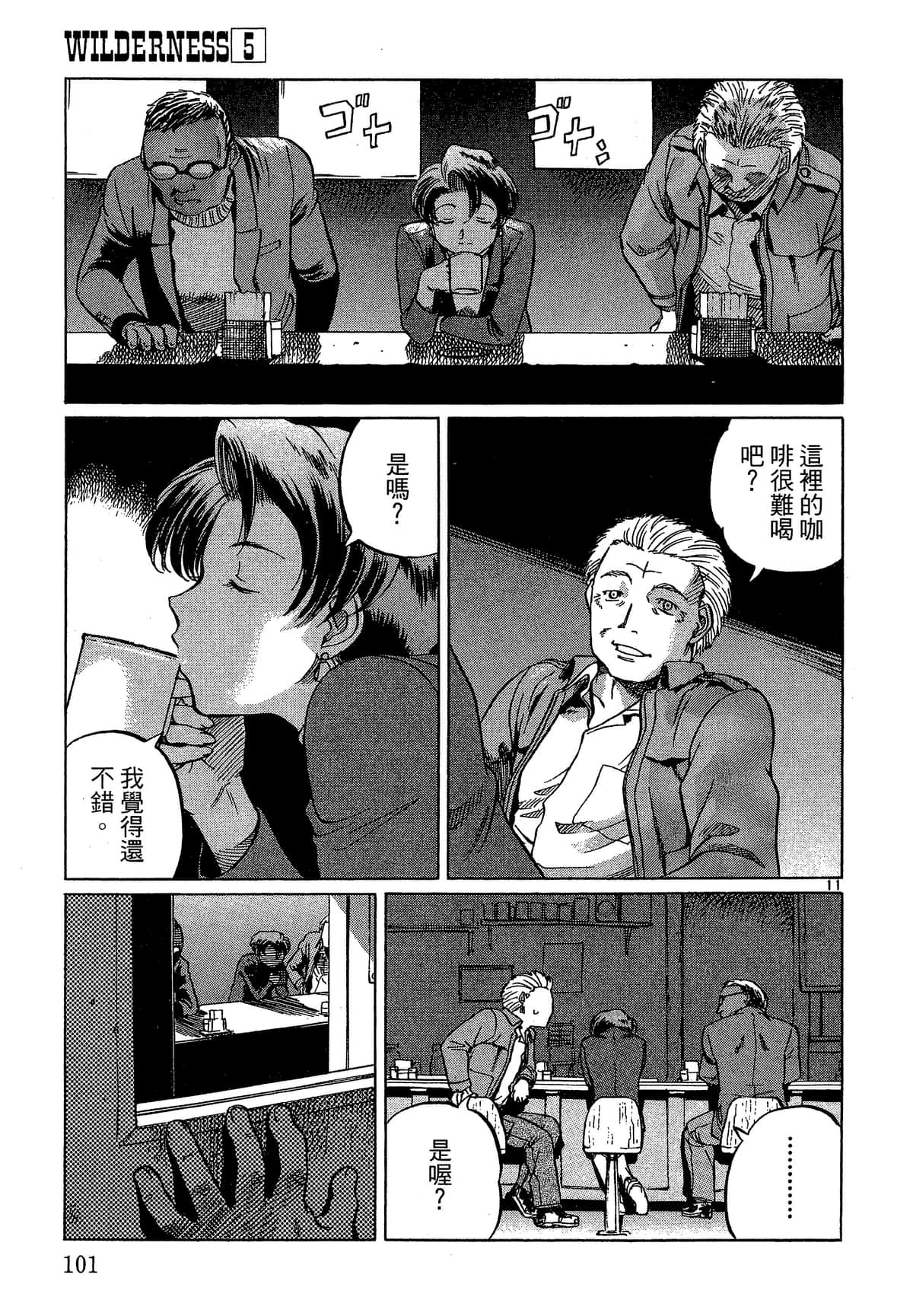 Page 102