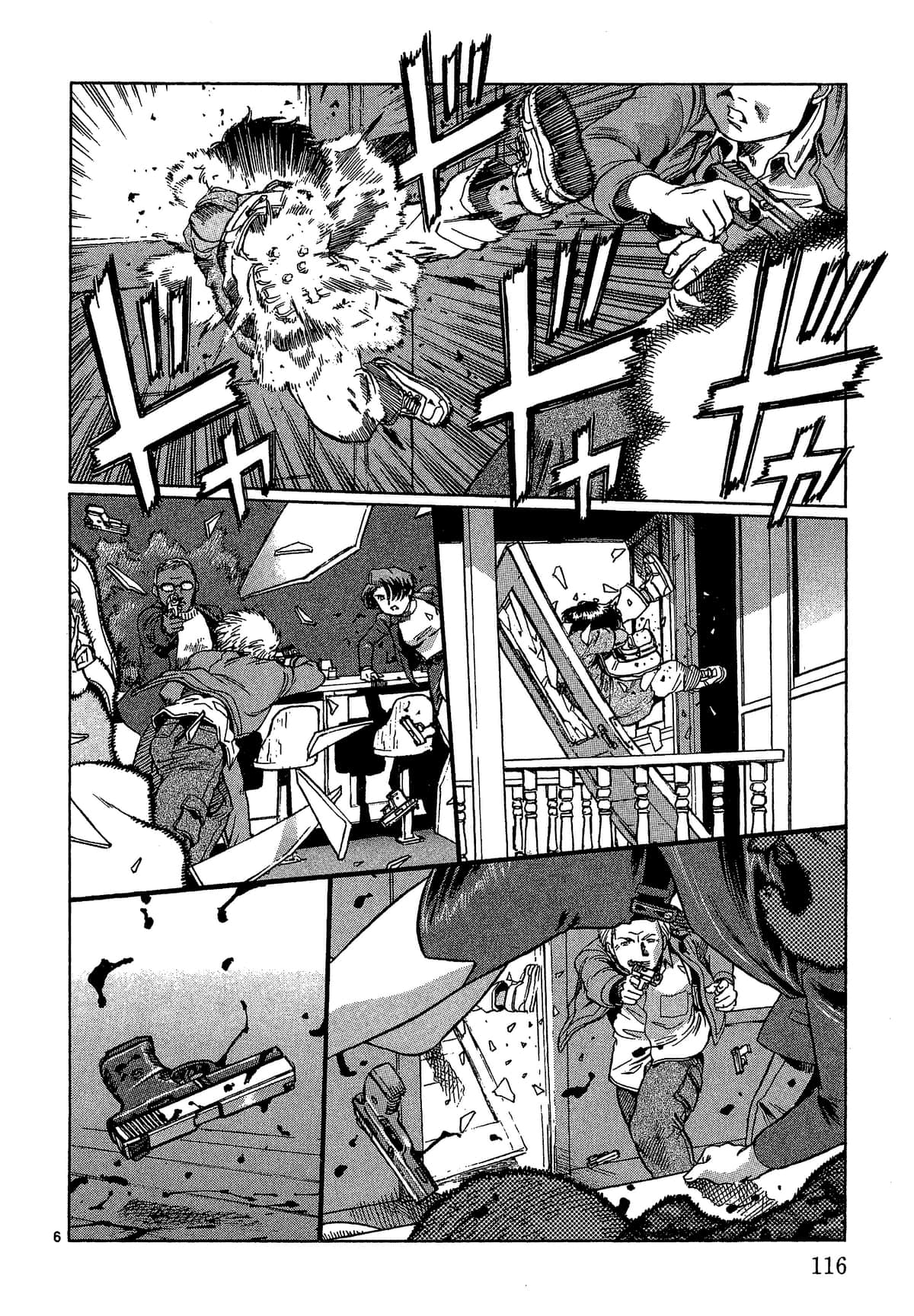 Page 117