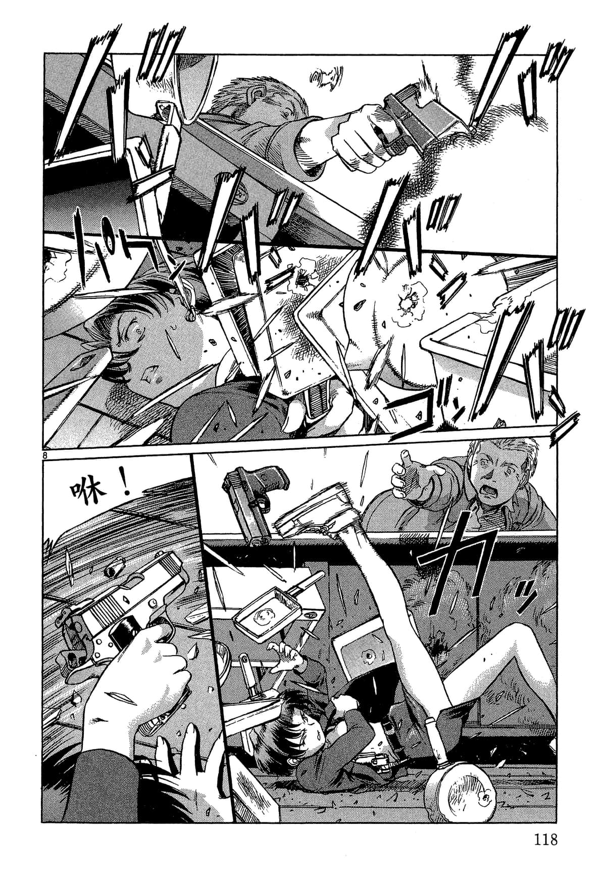 Page 119