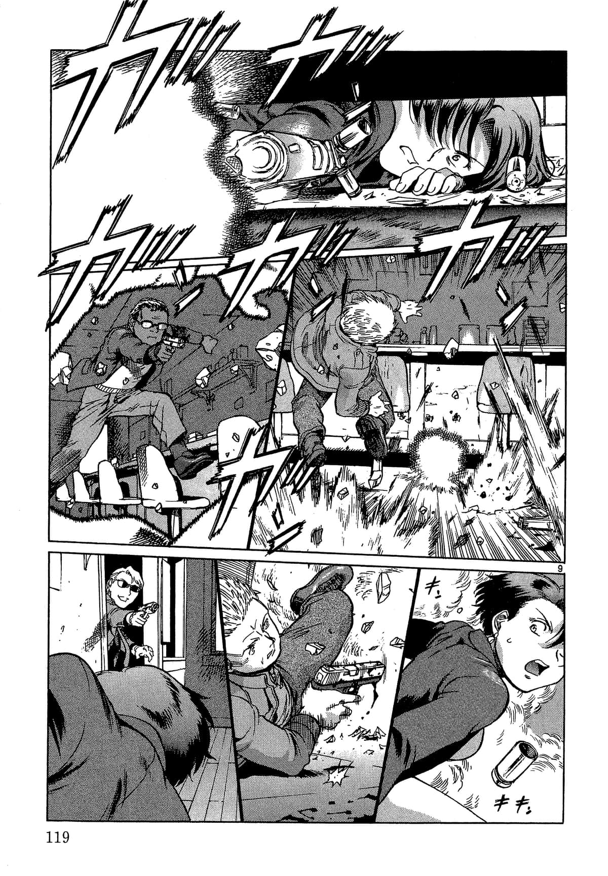 Page 120