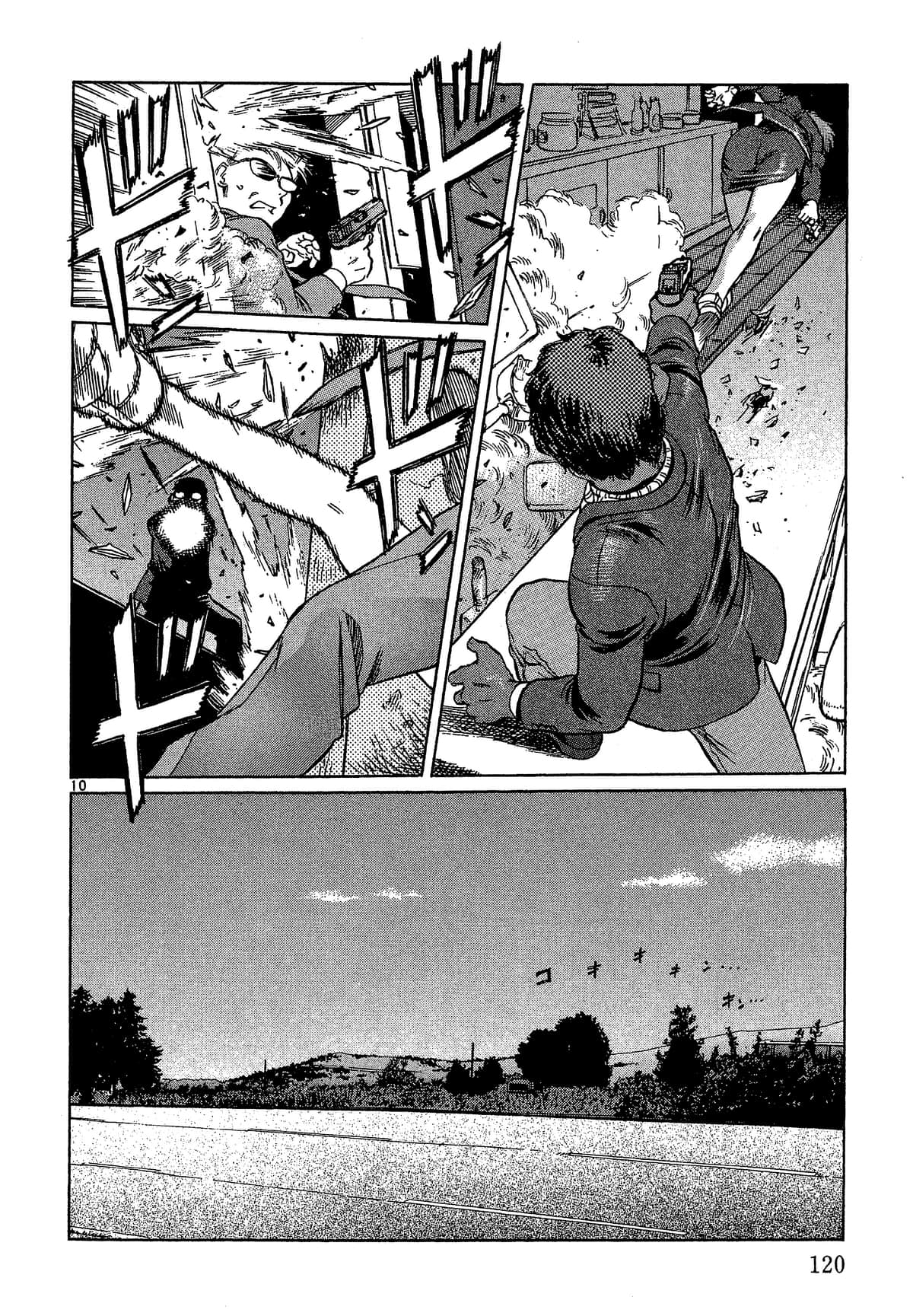 Page 121