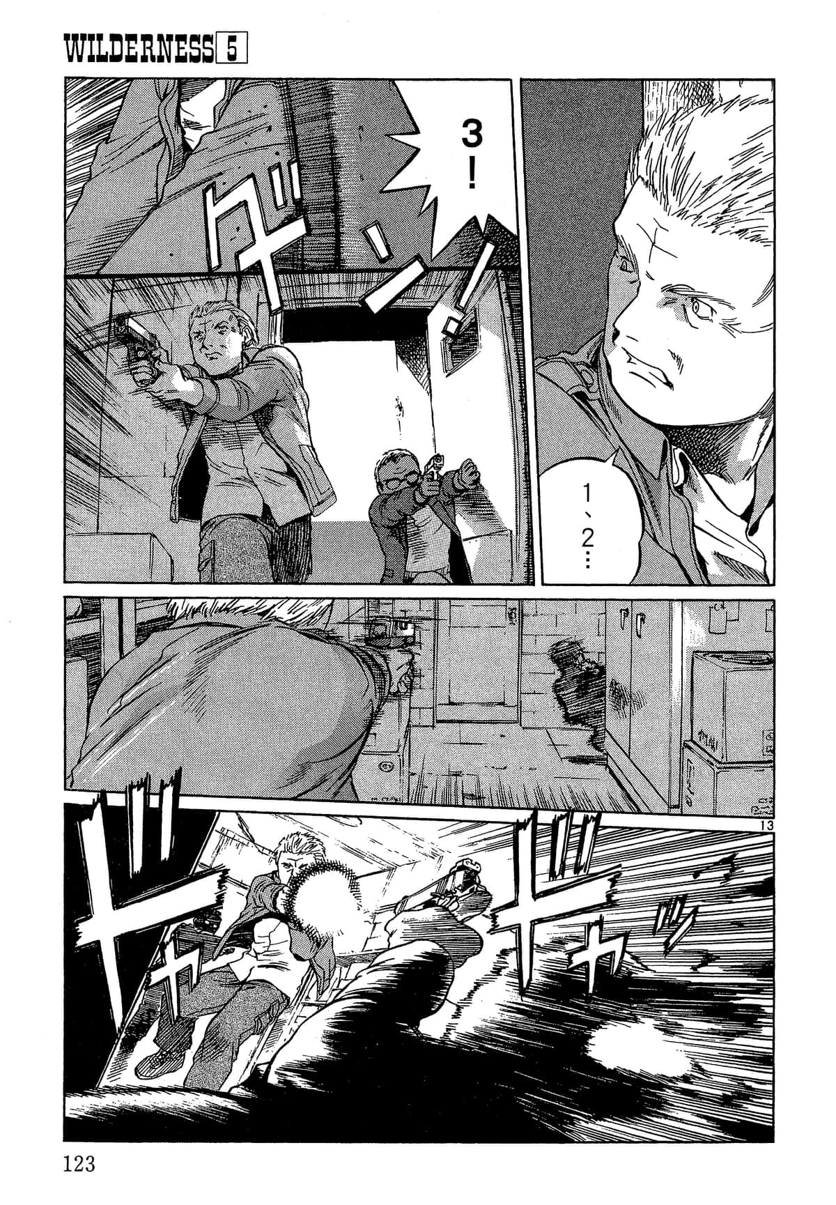 Page 124