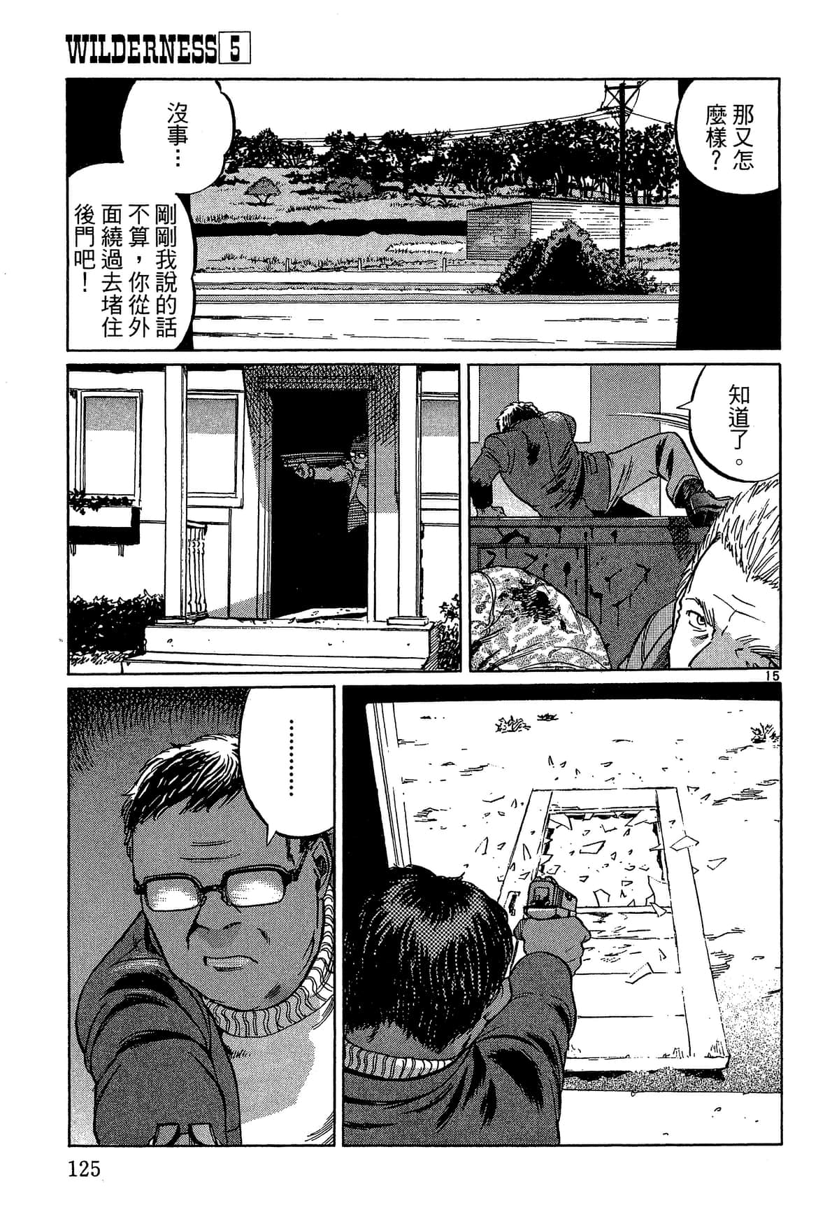 Page 126