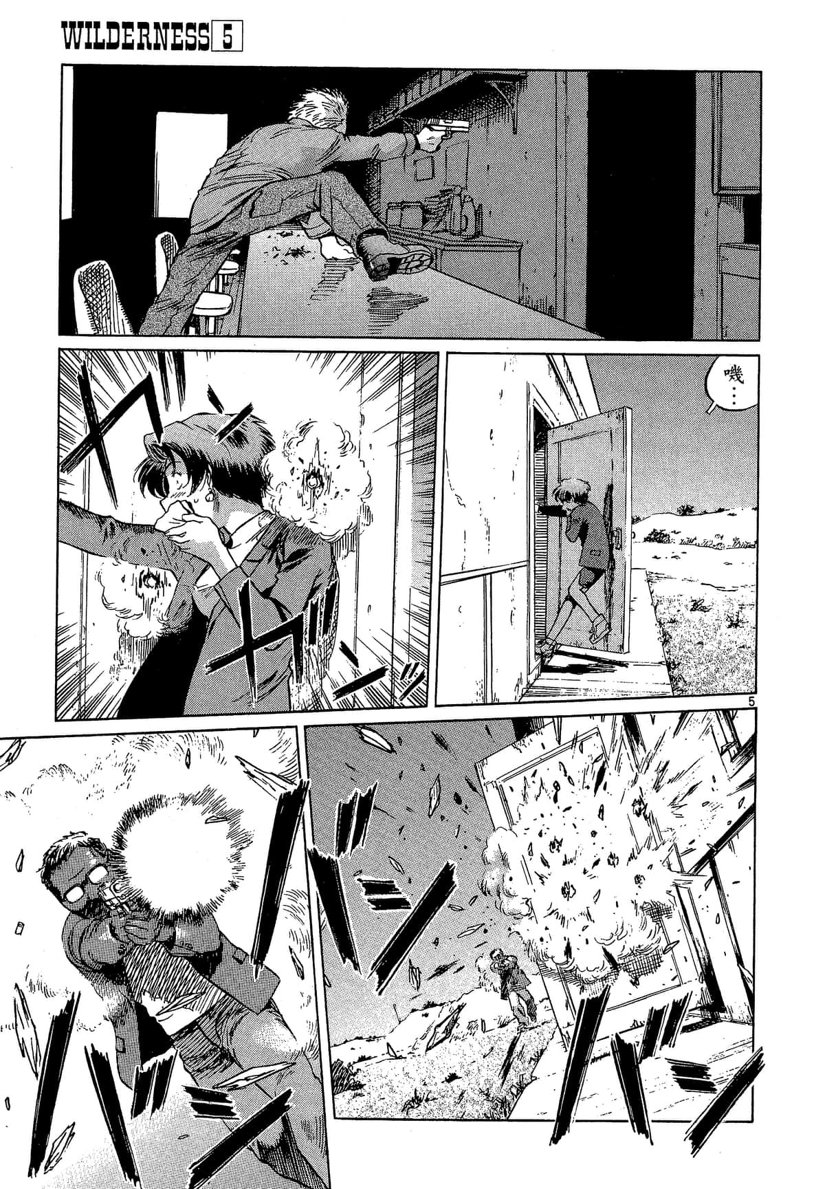 Page 136