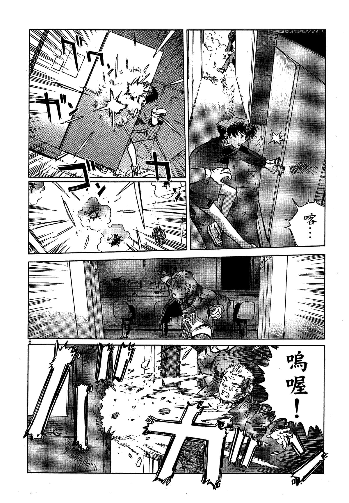 Page 137