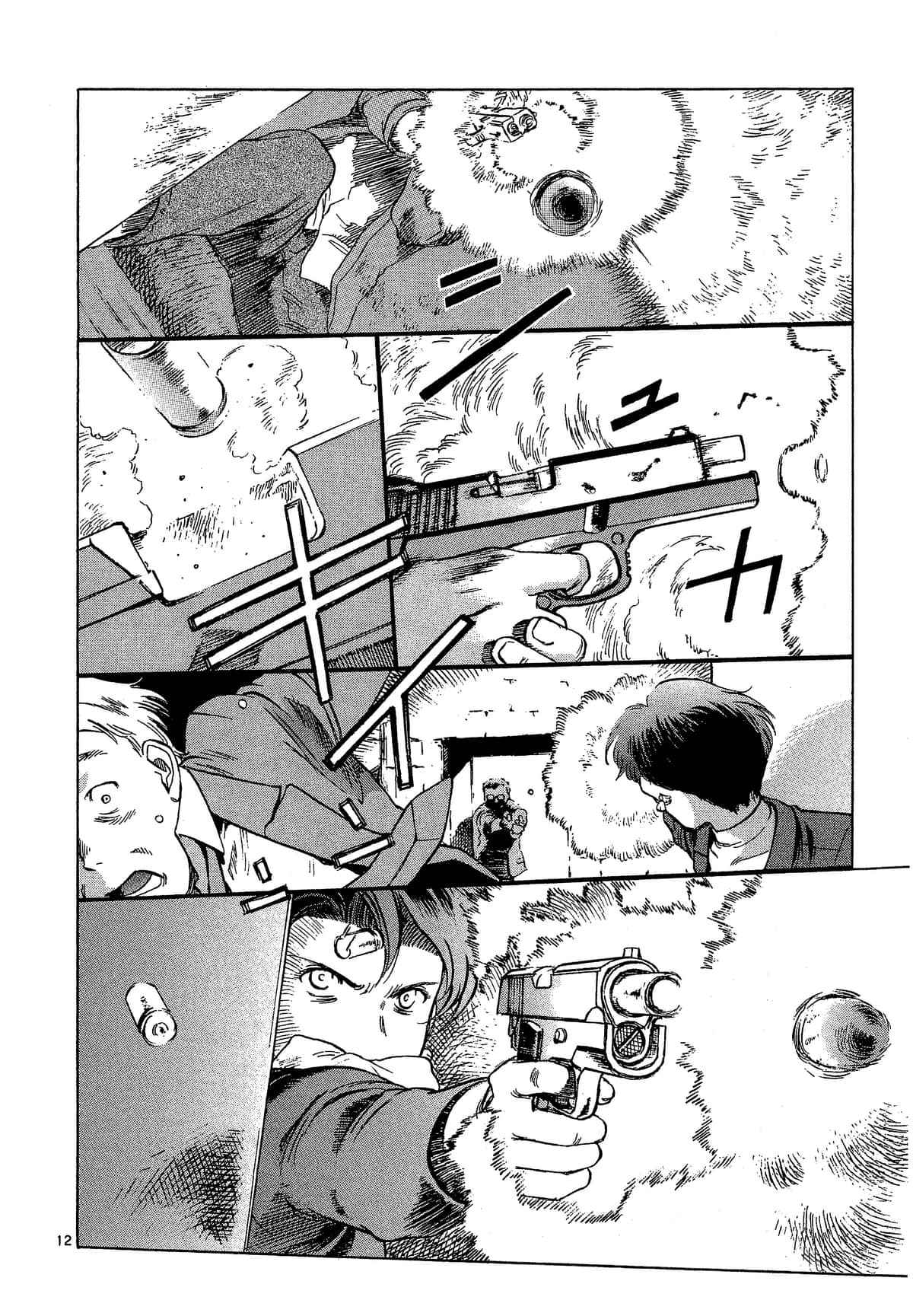 Page 143