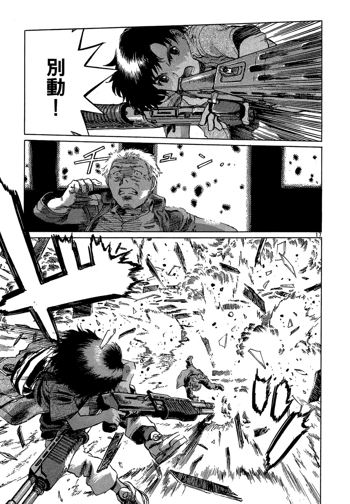Page 148