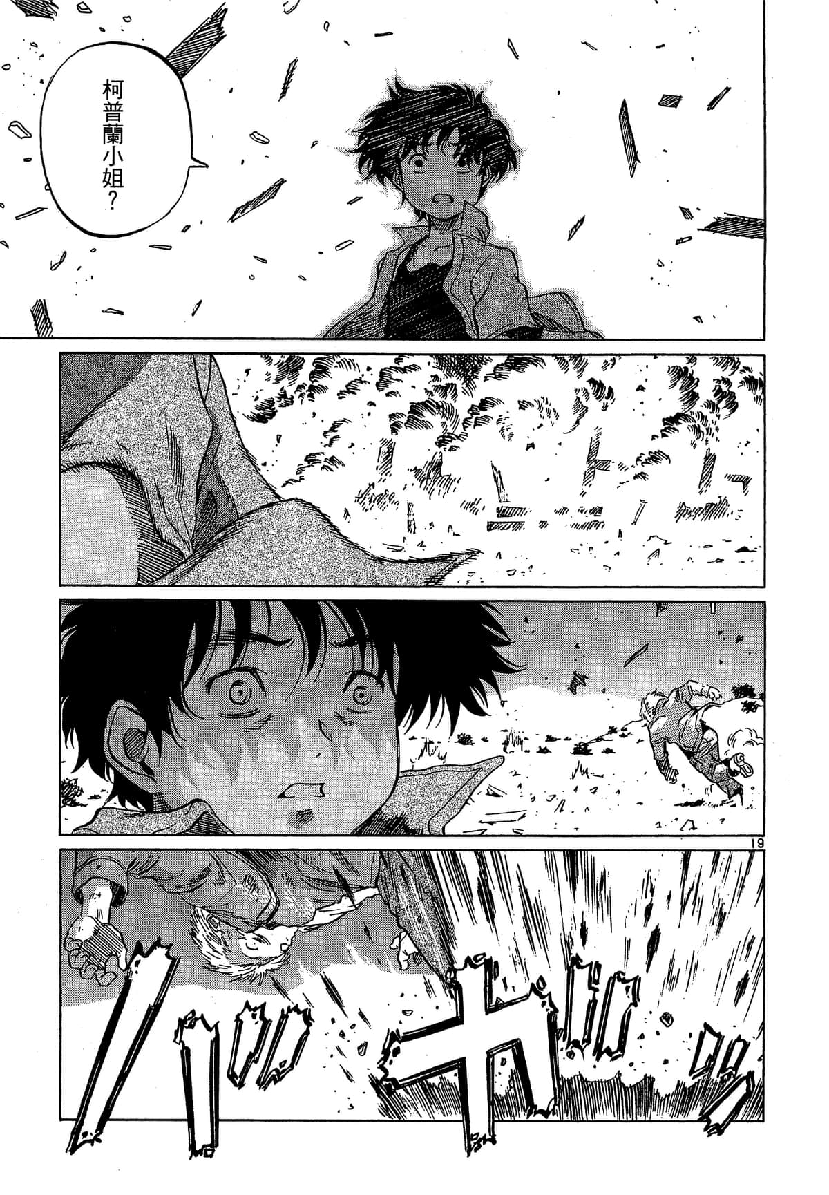 Page 150