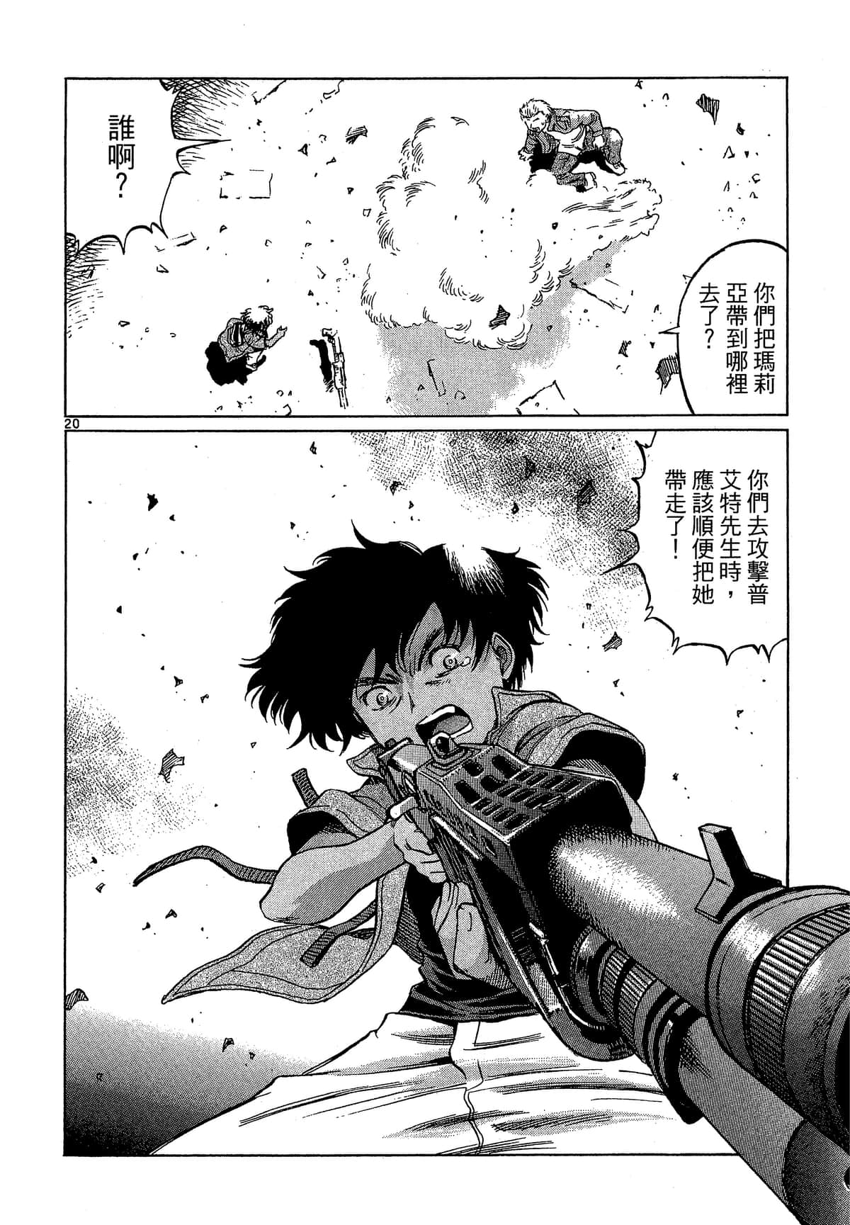 Page 151
