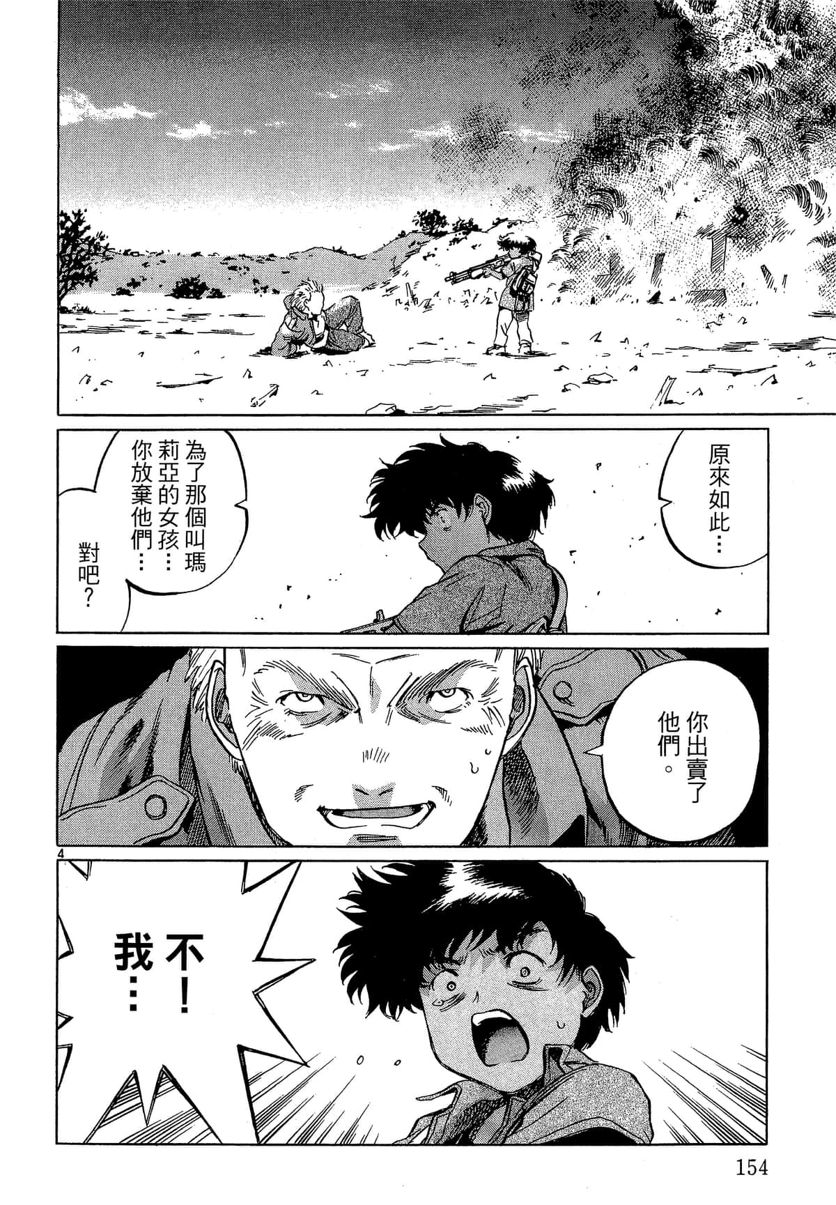 Page 155
