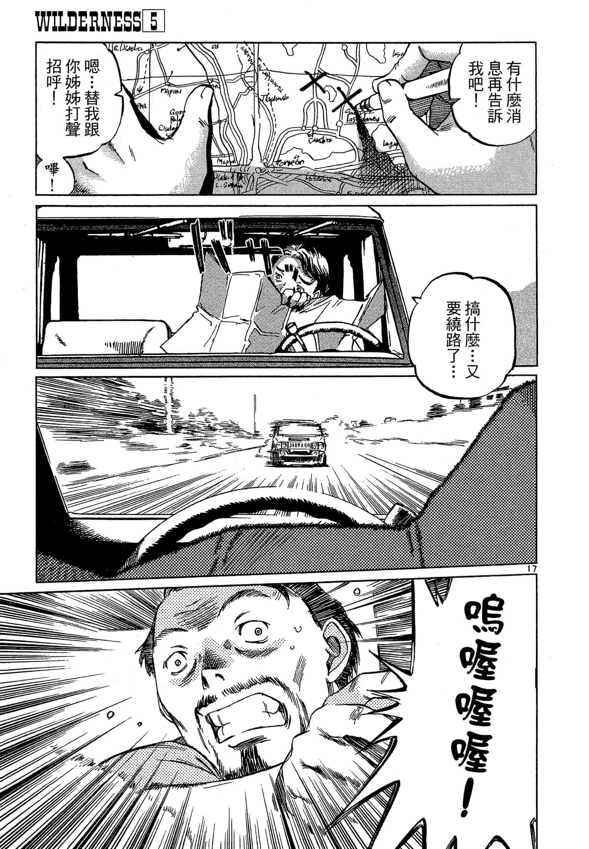 Page 168