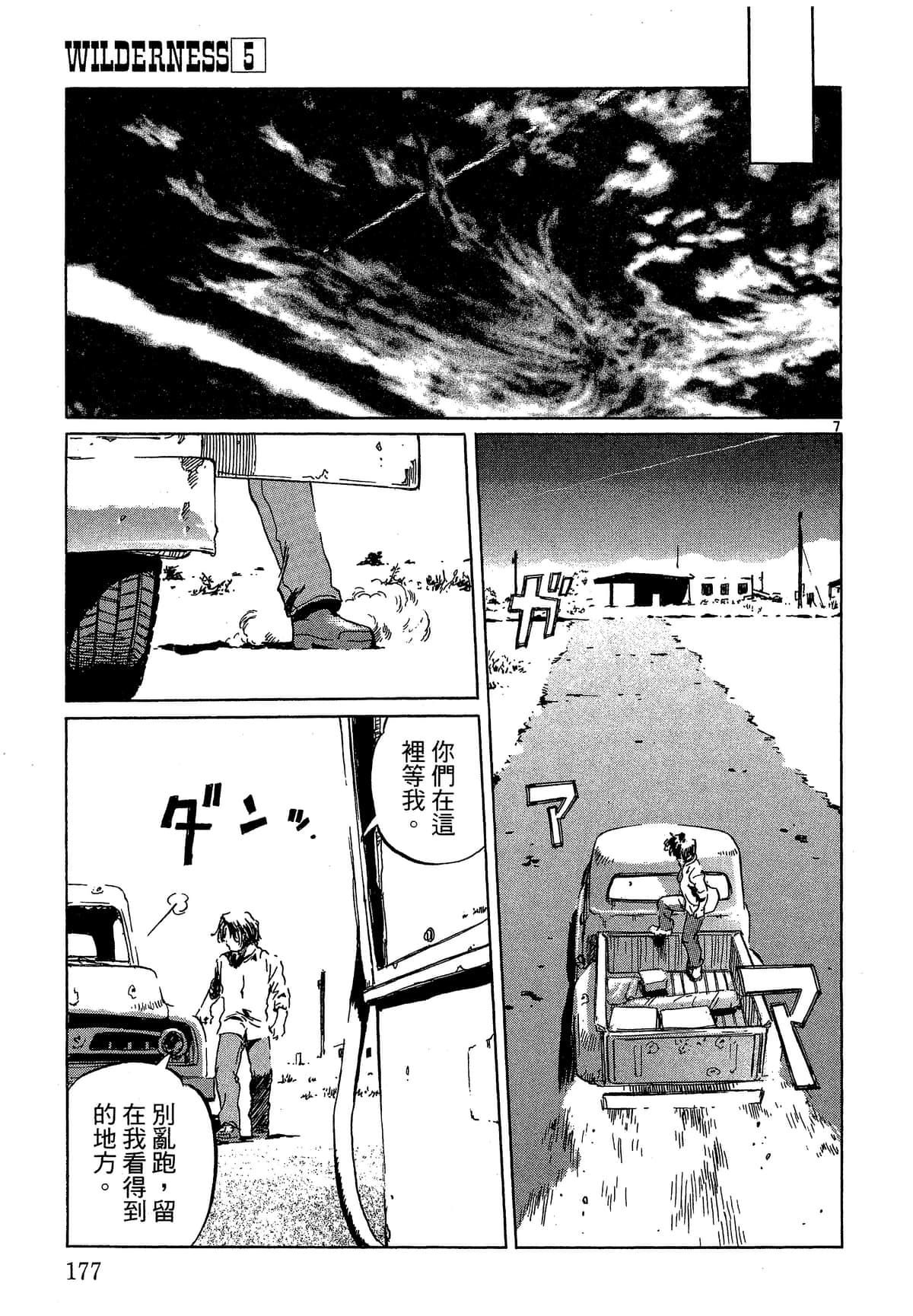 Page 178