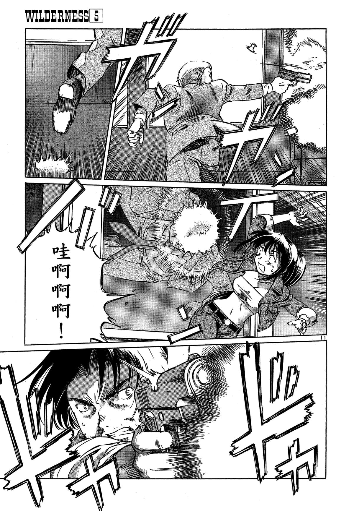 Page 182